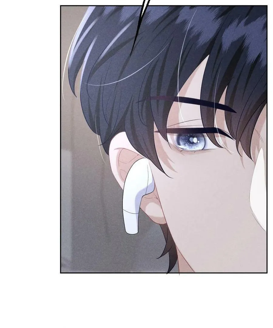 Mối quan hệ nguy hiểm Chapter 12 Trang 17