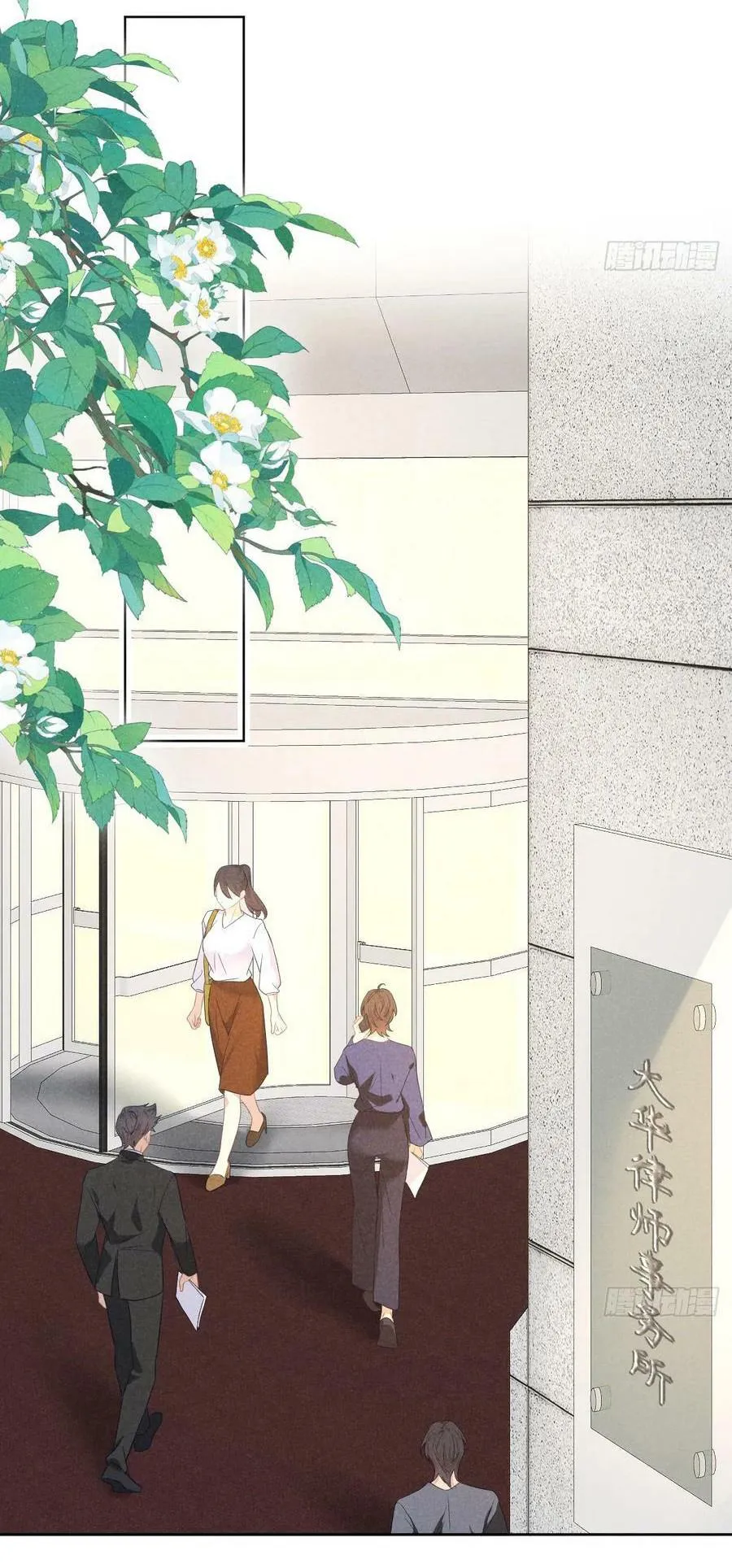 Mối quan hệ nguy hiểm Chapter 12 Trang 32