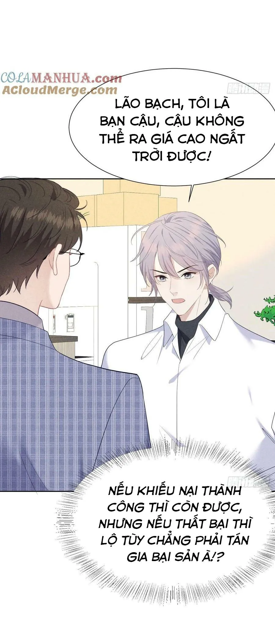 Mối quan hệ nguy hiểm Chapter 12 Trang 42