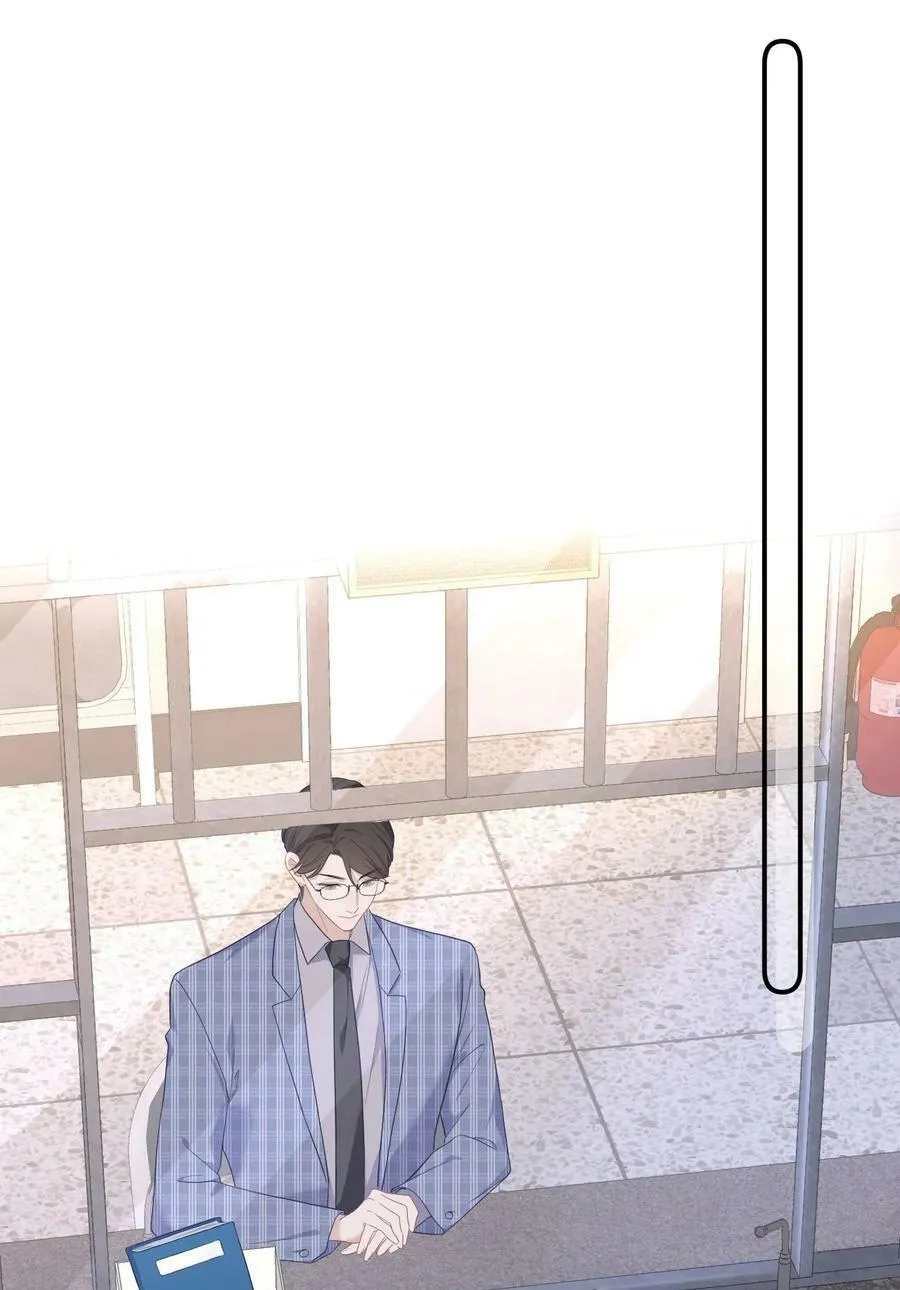 Mối quan hệ nguy hiểm Chapter 15 Trang 7