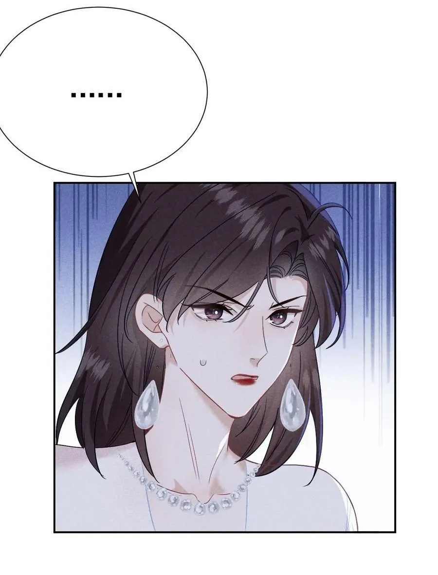 Mối quan hệ nguy hiểm Chapter 18 Trang 25