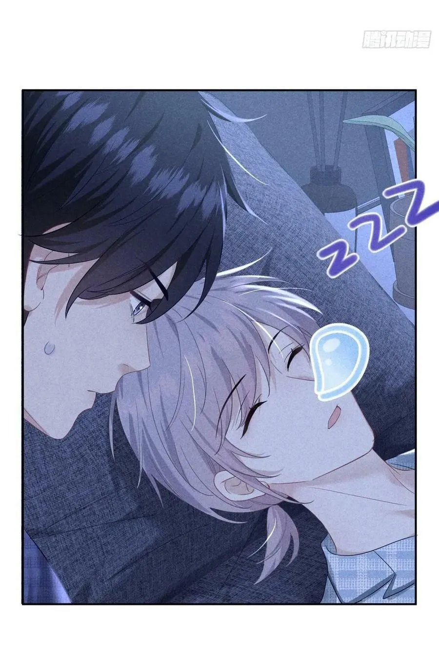 Mối quan hệ nguy hiểm Chapter 18 Trang 43