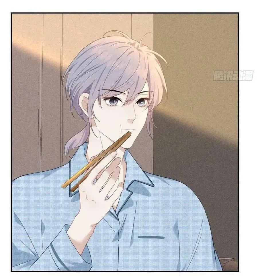 Mối quan hệ nguy hiểm Chapter 20 Trang 11