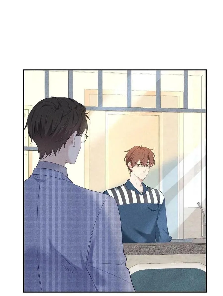 Mối quan hệ nguy hiểm Chapter 20 Trang 33