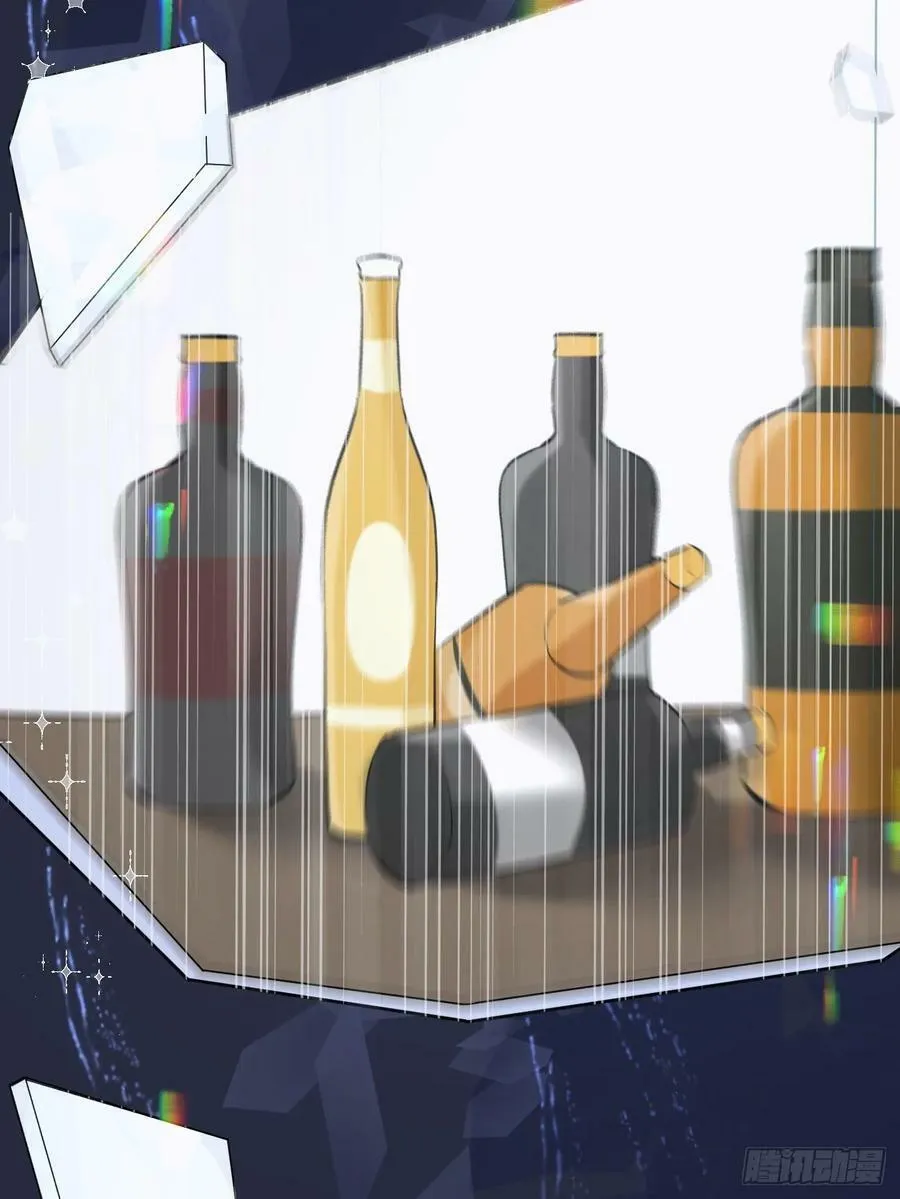 Mối quan hệ nguy hiểm Chapter 1 Trang 13