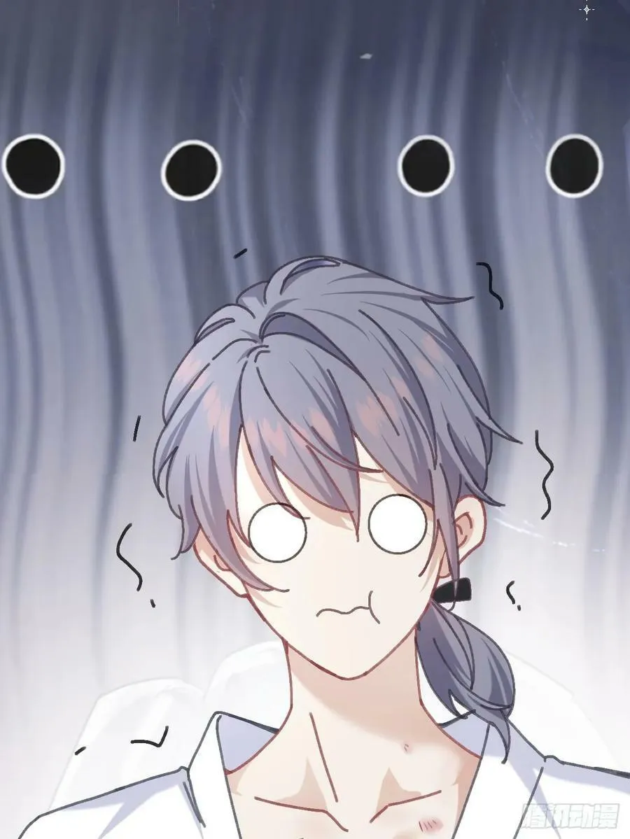 Mối quan hệ nguy hiểm Chapter 1 Trang 15