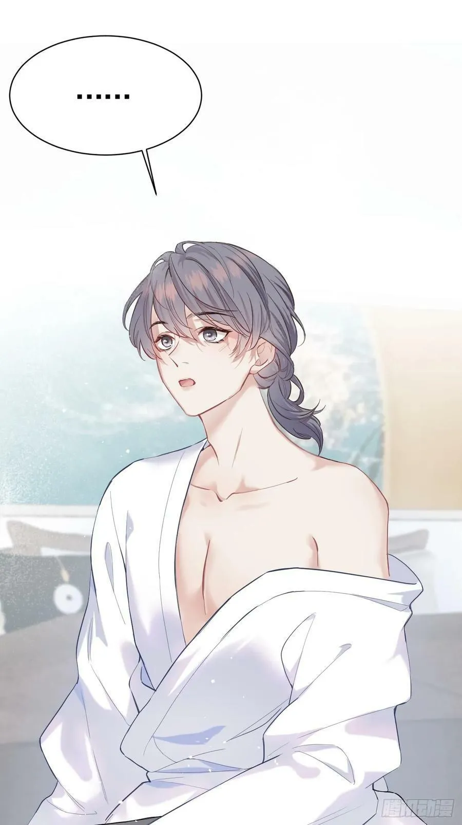 Mối quan hệ nguy hiểm Chapter 1 Trang 29