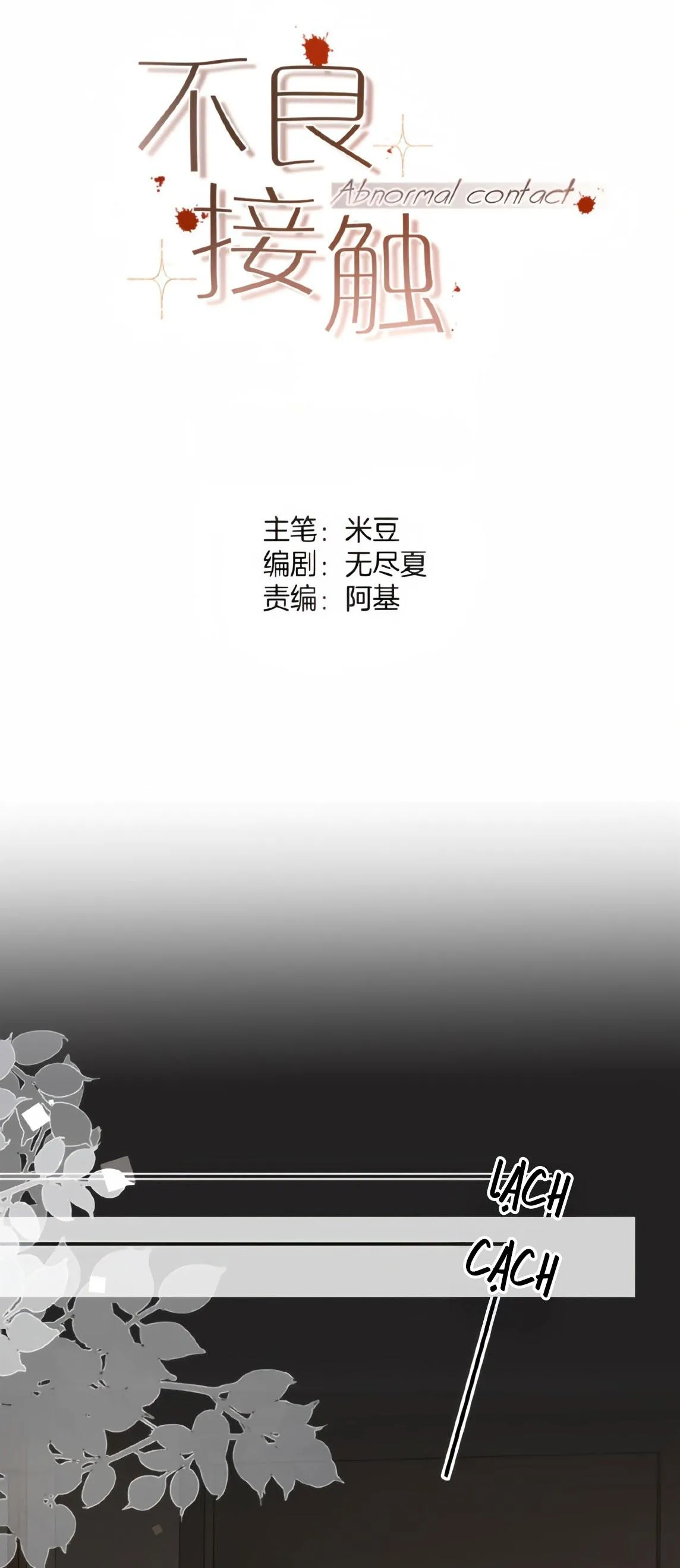 Mối Quan Hệ Tệ Hại Chapter 7 Trang 11