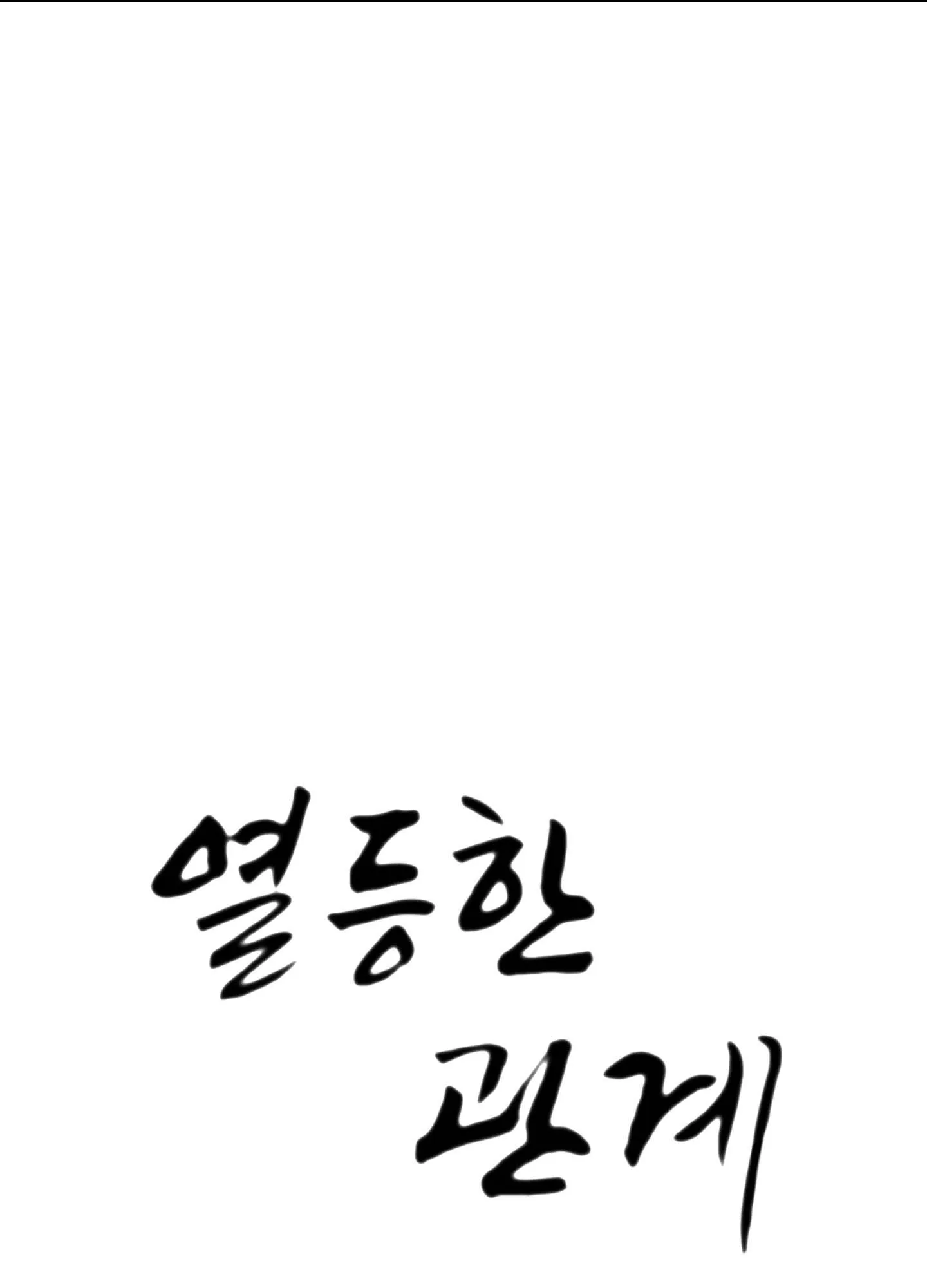 MỐI QUAN HỆ THẤP KÉM Chapter 9 Trang 37