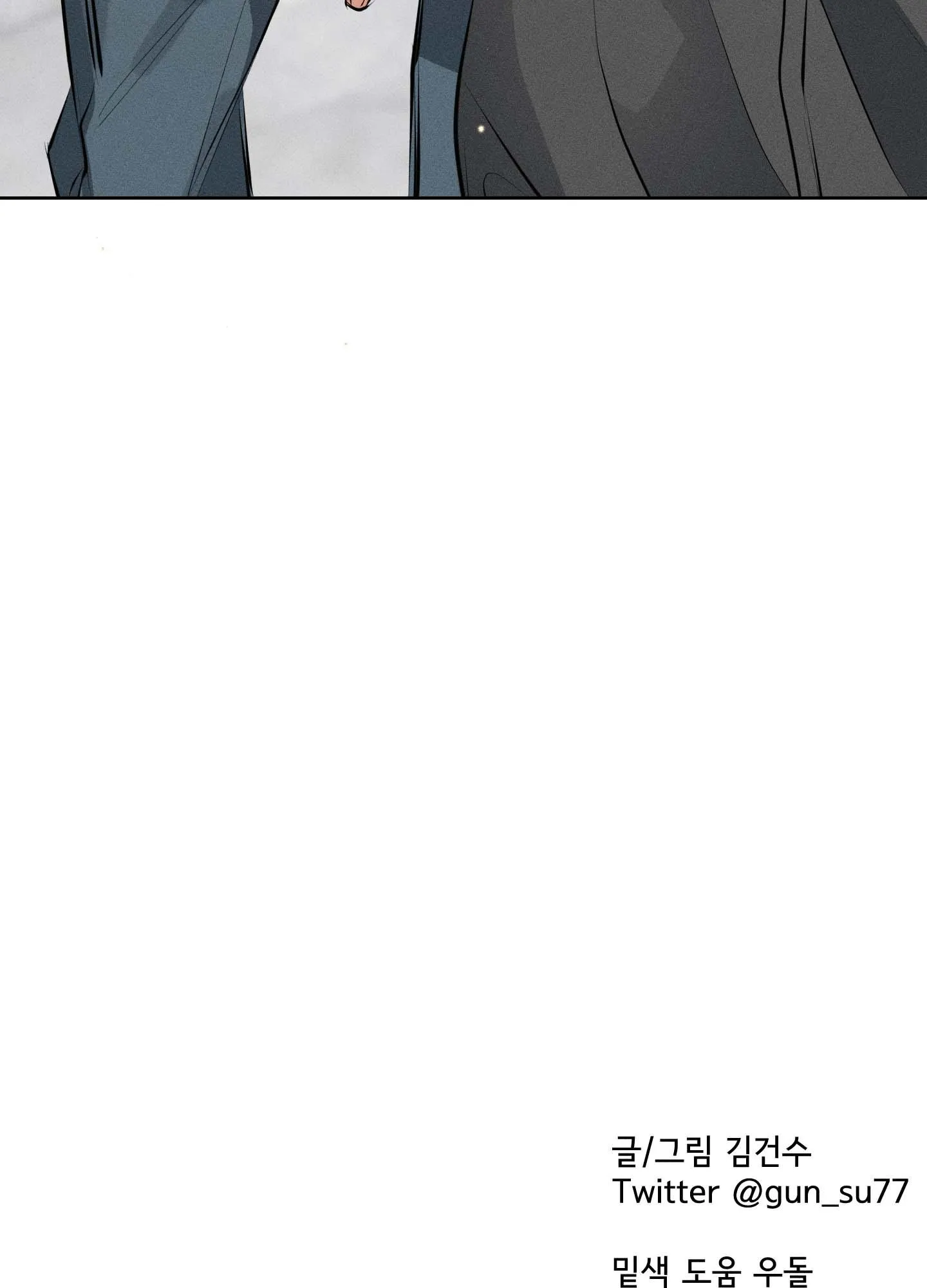 MỐI QUAN HỆ THẤP KÉM Chapter 9 Trang 70