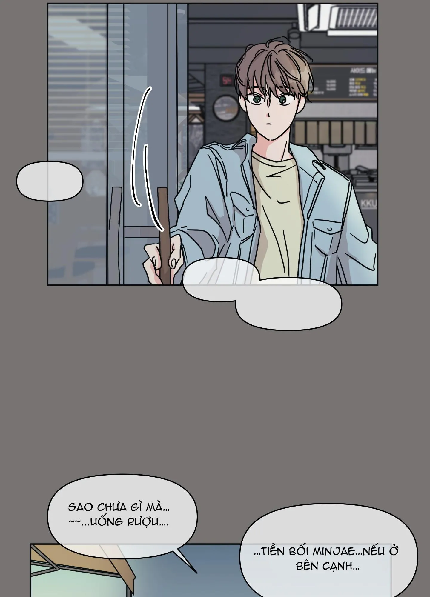 Mối quan hệ tưởng tượng Chapter 28 Trang 21