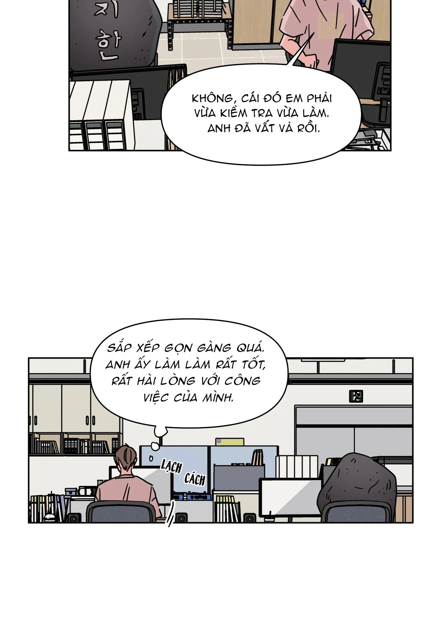 Mối quan hệ tưởng tượng Chapter 28 Trang 62