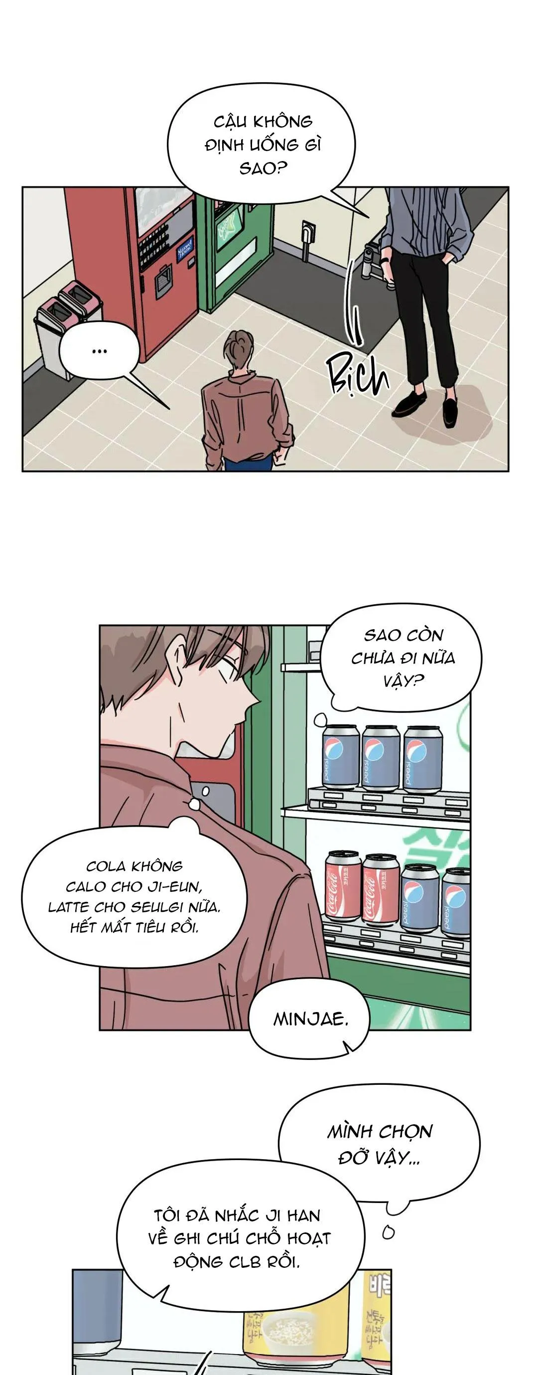 Mối quan hệ tưởng tượng Chapter 38 Trang 18