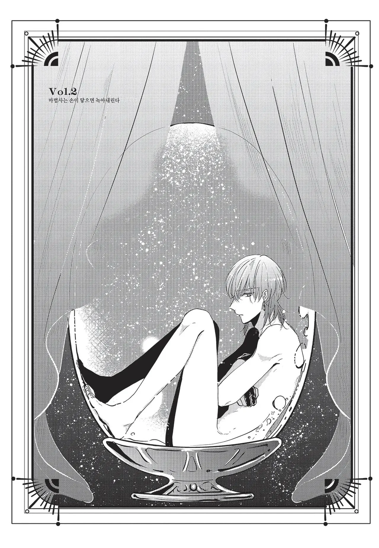 Mọi thứ tan chảy chỉ bằng một cái chạm tay của phù thủy Chapter 2 Trang 4