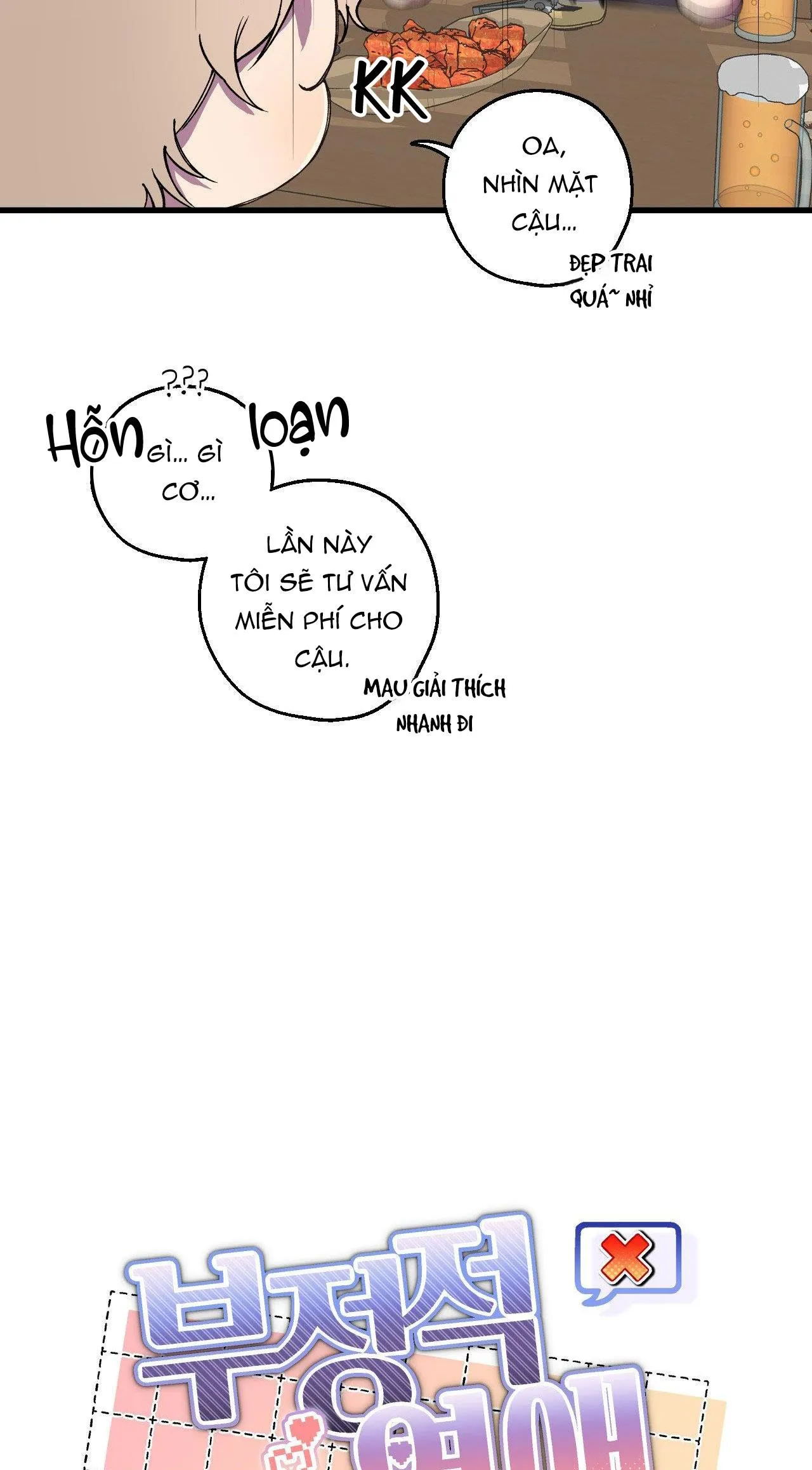 MỐI TÌNH BỊ ĐỘNG Chapter 7 Trang 15