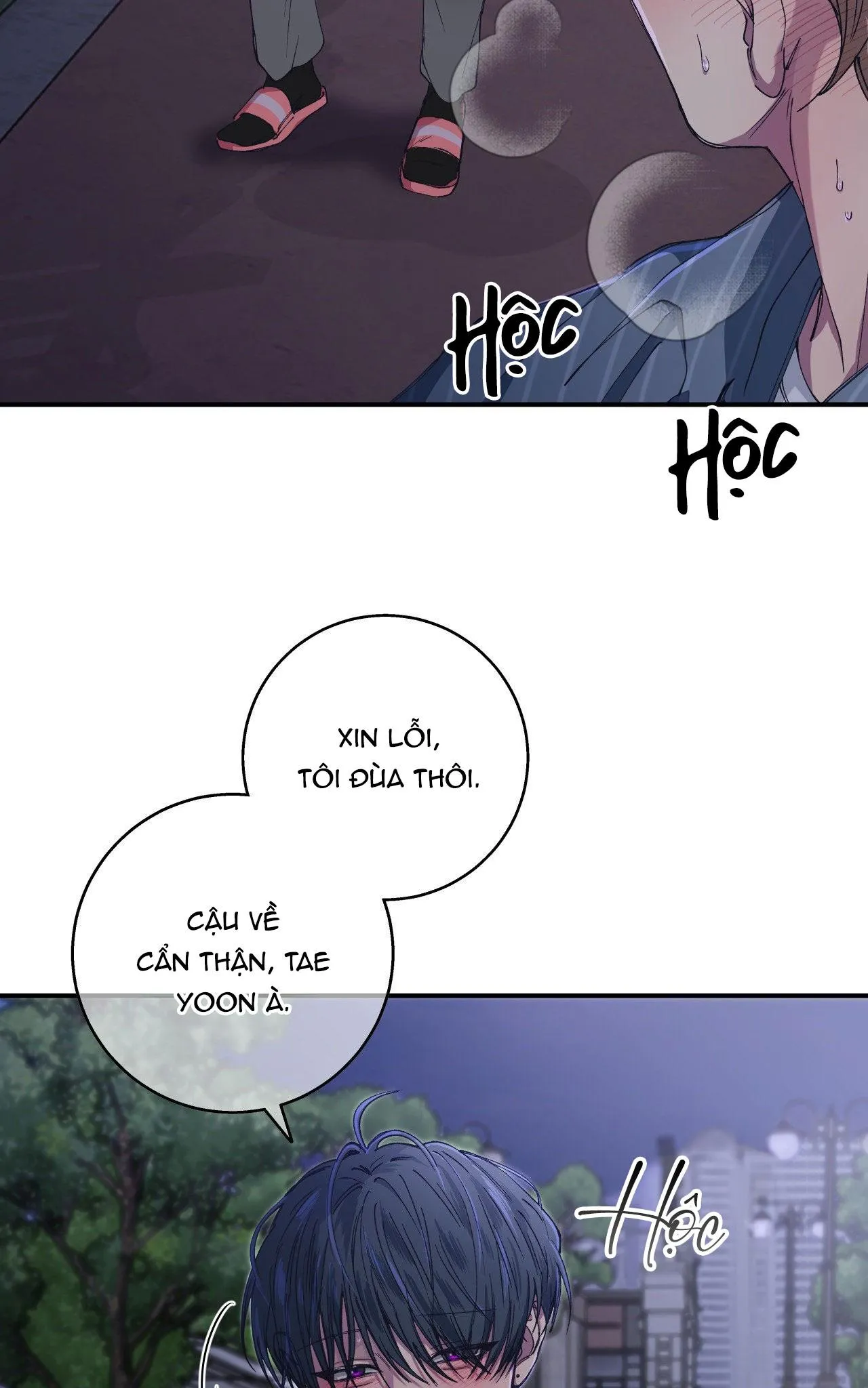 MỐI TÌNH BỊ ĐỘNG Chapter 15 Trang 32