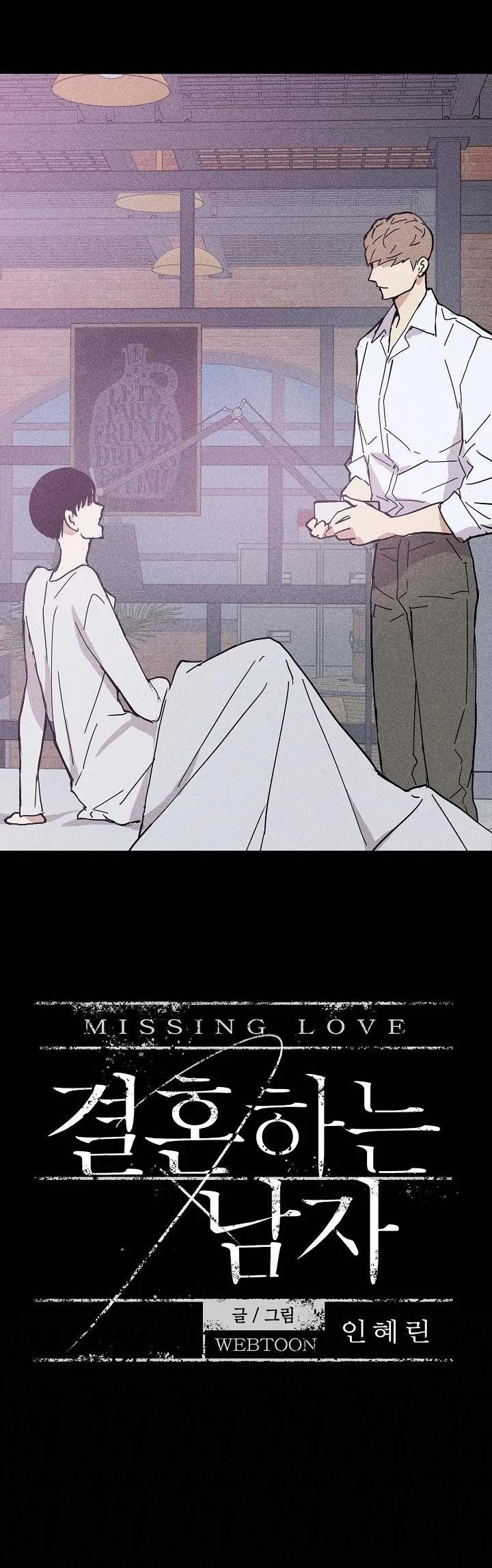 MỐI TÌNH ĐÃ MẤT Chapter 14 Trang 9