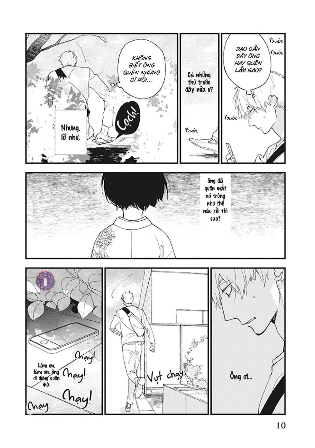 Mối Tình Đầu Chưa Trưởng Thành (END) Chapter 1 Trang 12