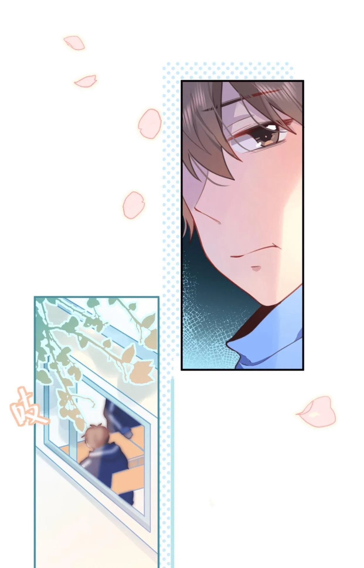 Mối tình đầu của cậu ấy lại chính là tôi Chapter 21 Trang 33