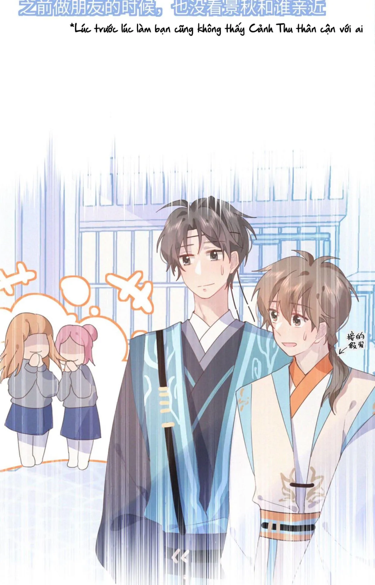 Mối tình đầu của cậu ấy lại chính là tôi Chapter 23 Trang 11