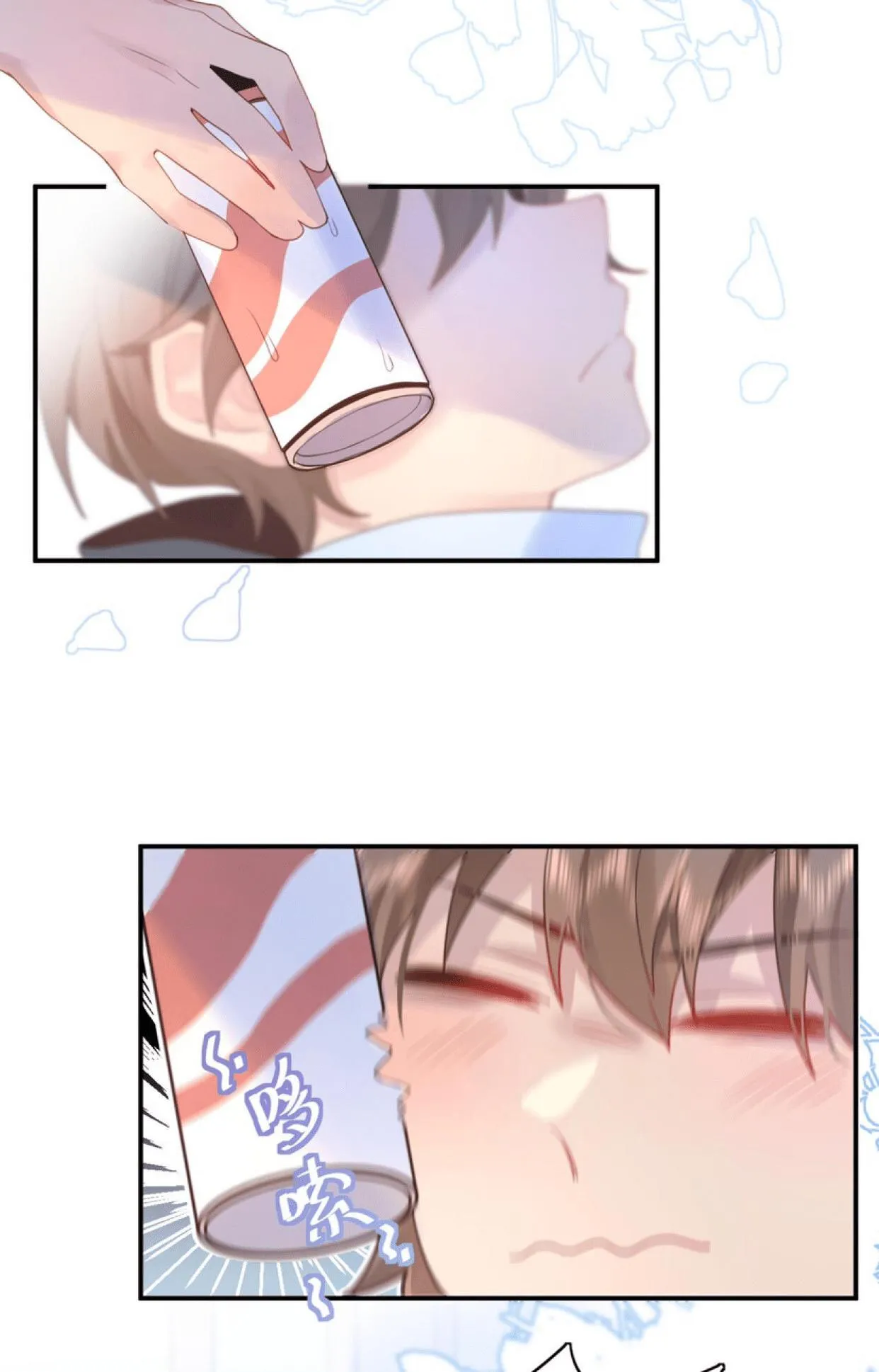 Mối tình đầu của cậu ấy lại chính là tôi Chapter 23 Trang 14