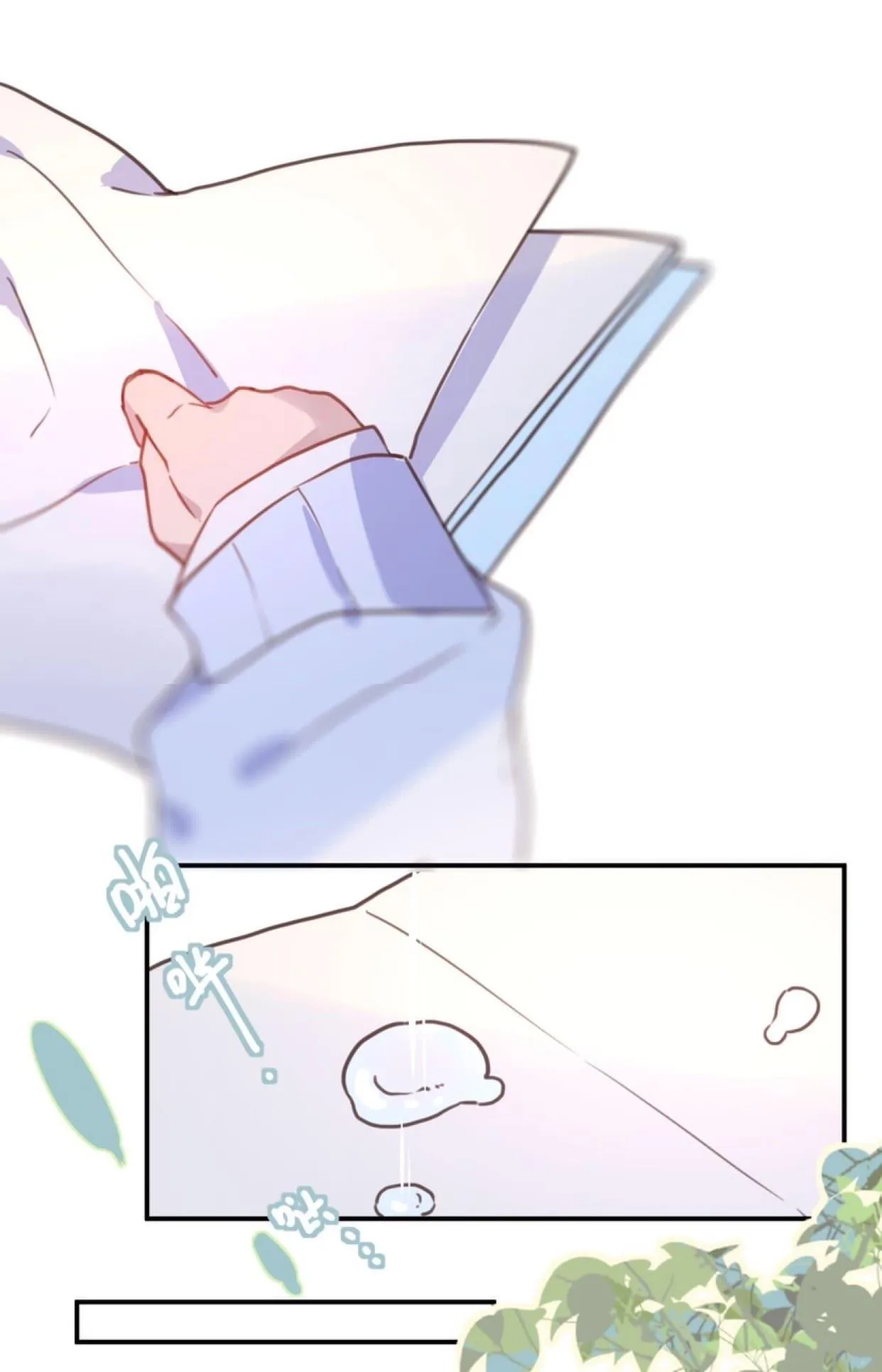 Mối tình đầu của cậu ấy lại chính là tôi Chapter 27 Trang 23