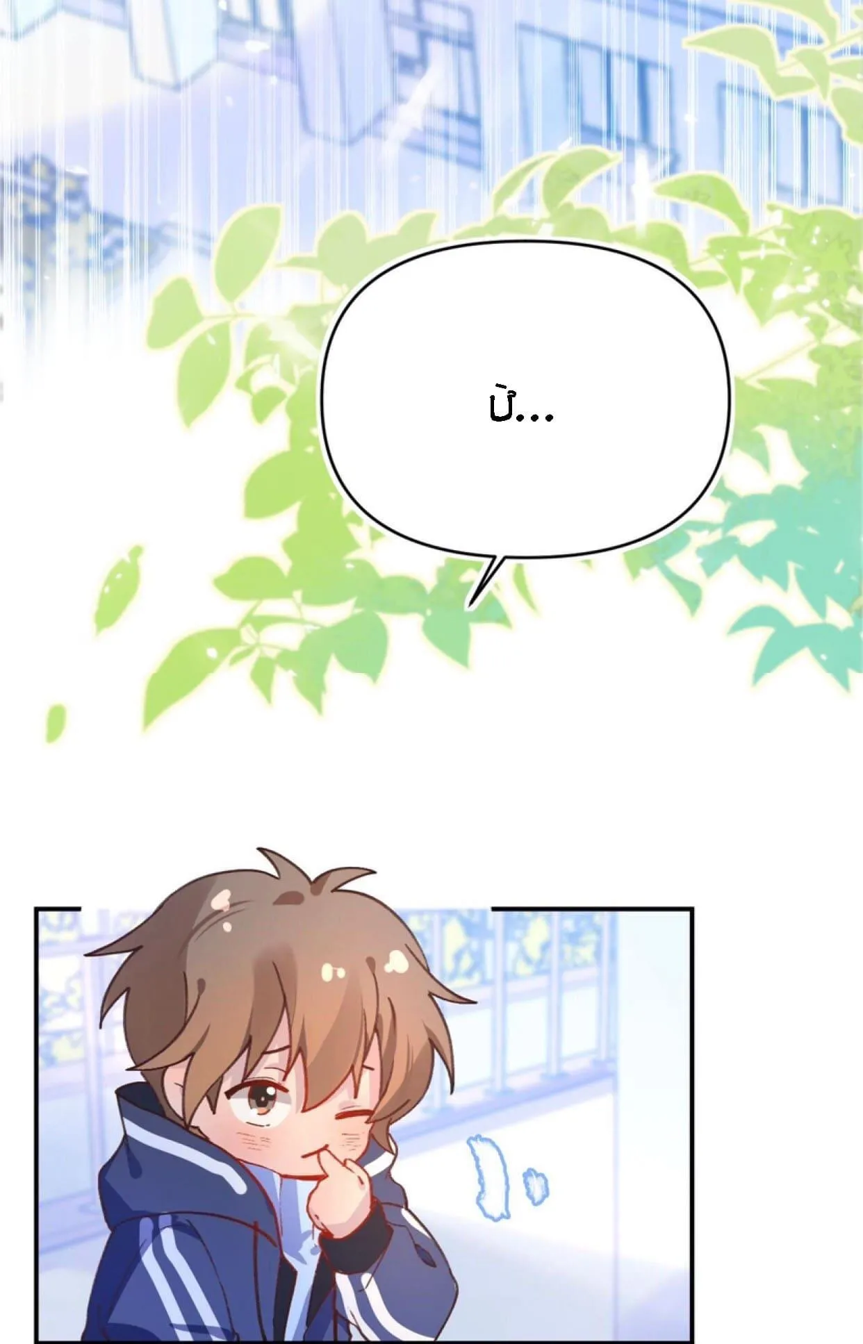 Mối tình đầu của cậu ấy lại chính là tôi Chapter 27 Trang 31