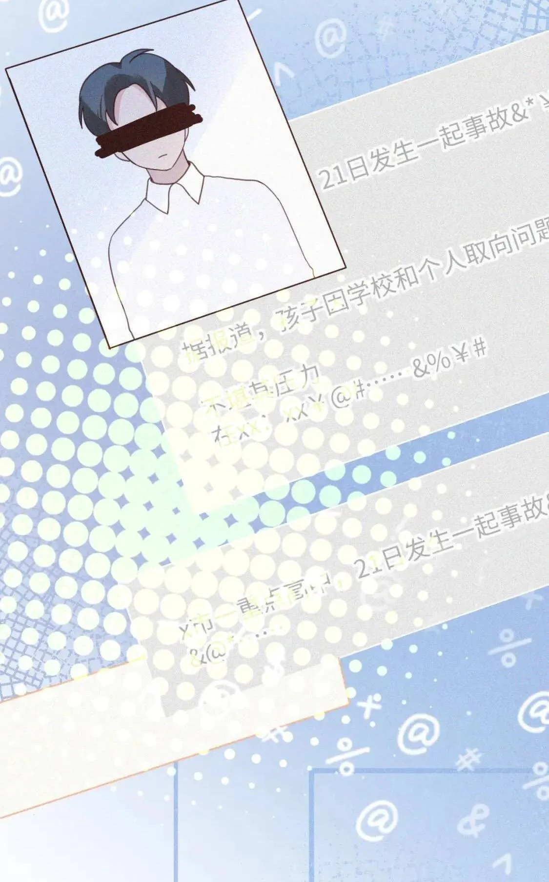 Mối tình đầu của cậu ấy lại chính là tôi Chapter 30 Trang 35