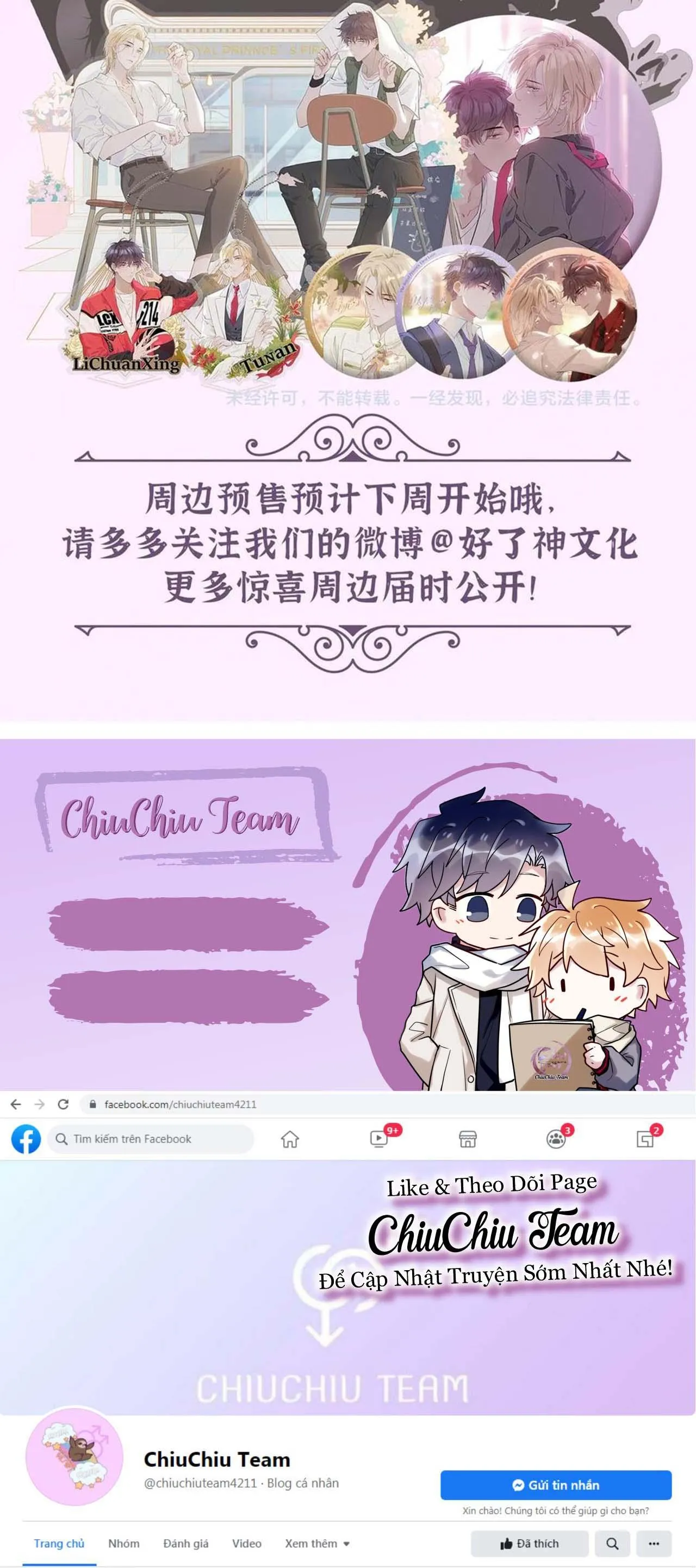 Mối Tình Đầu Của Hoàng Thái Tử (Drop) Chapter 41 Trang 15