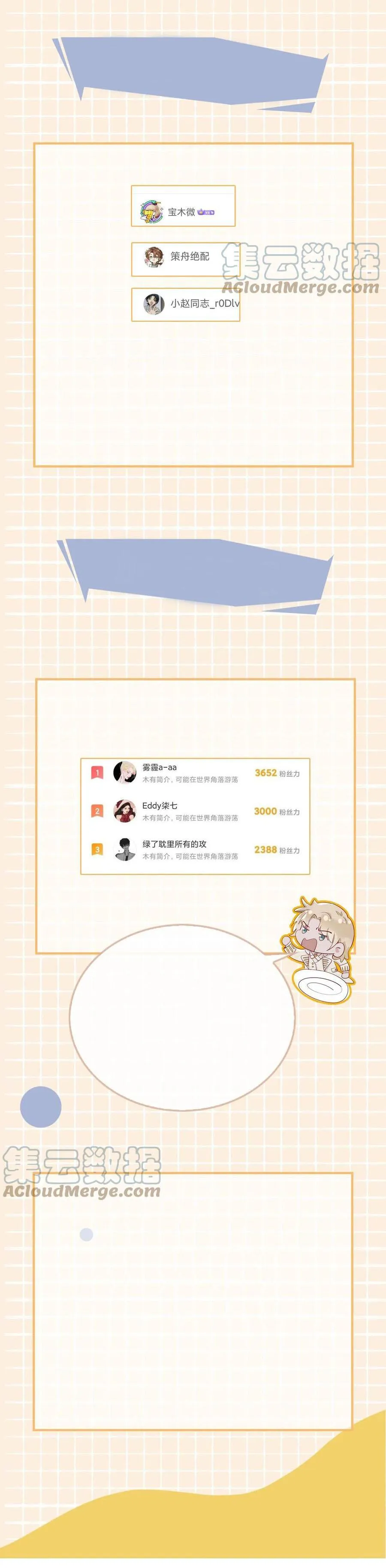 Mối Tình Đầu Của Hoàng Thái Tử (Drop) Chapter 55 Trang 14