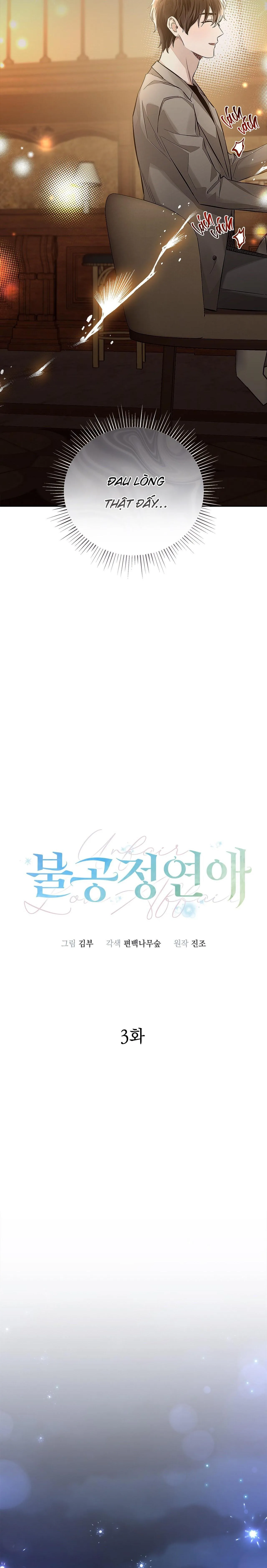 MỐI TÌNH KHÔNG CÔNG BẰNG Chapter 3 Trang 6