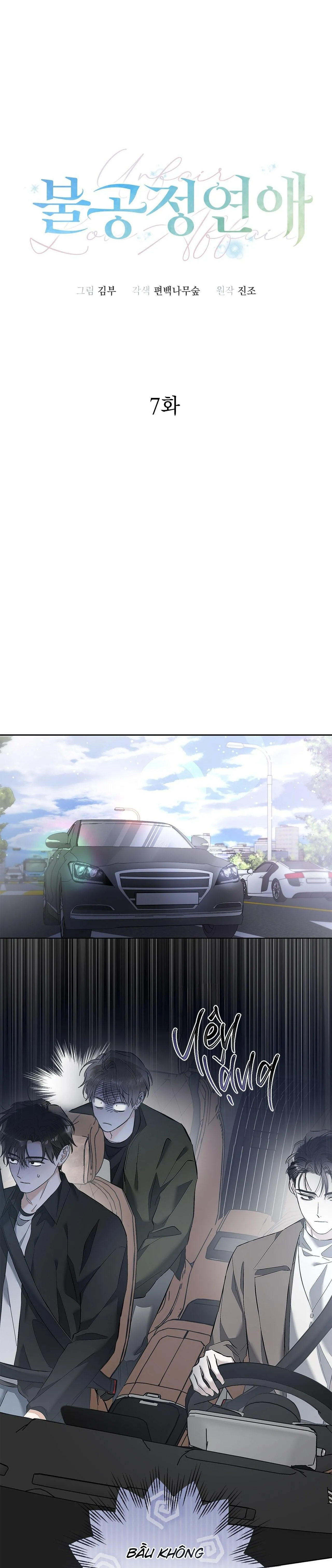 MỐI TÌNH KHÔNG CÔNG BẰNG Chapter 7 Trang 16