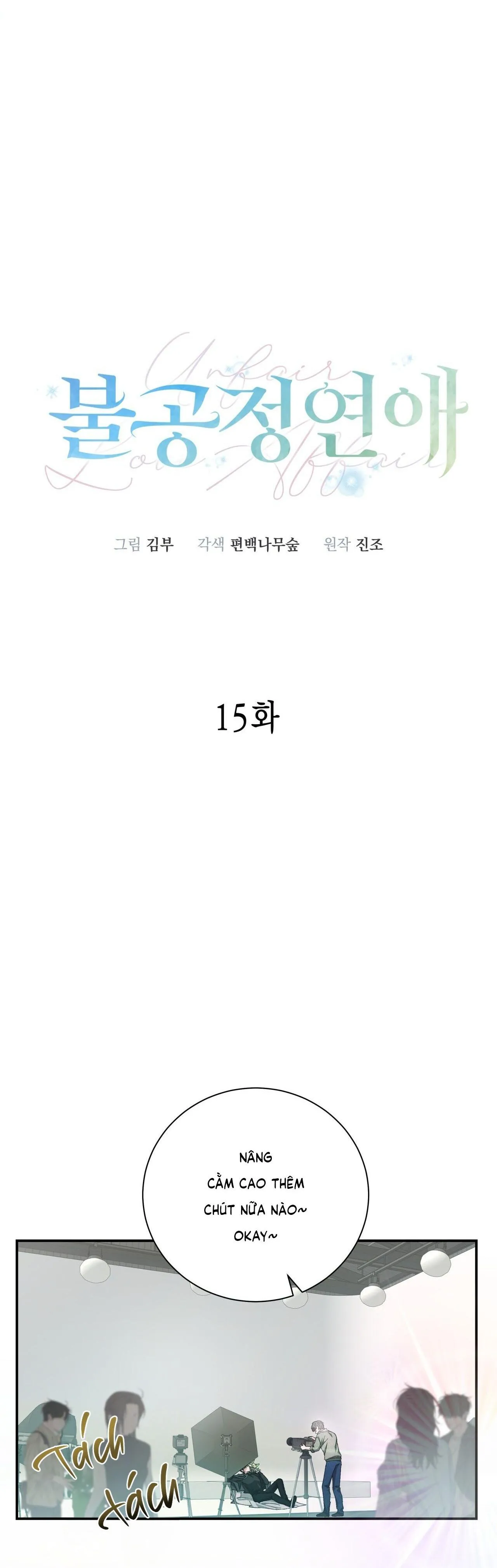 MỐI TÌNH KHÔNG CÔNG BẰNG Chapter 15 Trang 9