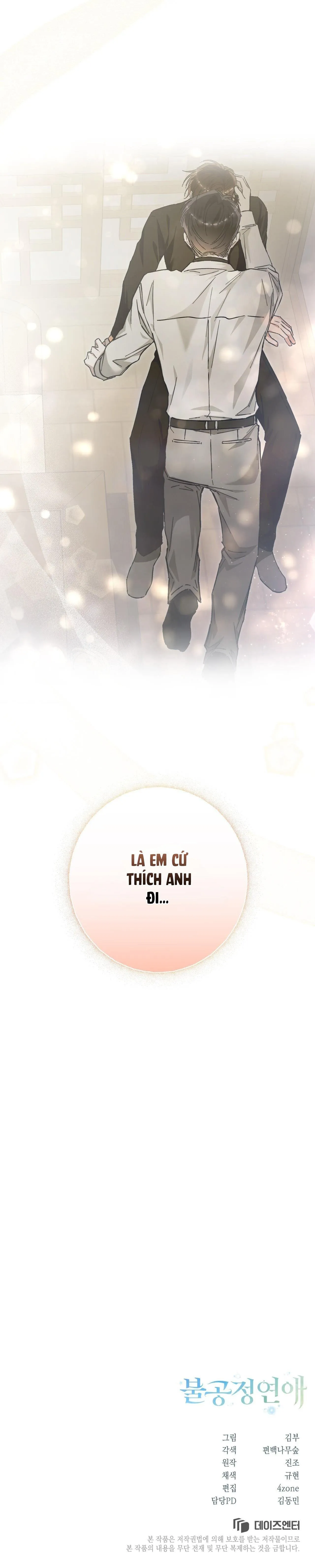 MỐI TÌNH KHÔNG CÔNG BẰNG Chapter 16 Trang 41