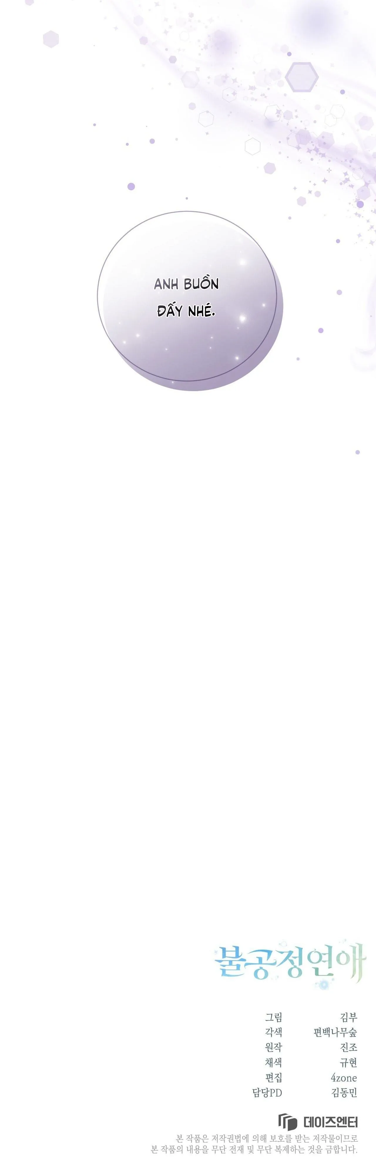 MỐI TÌNH KHÔNG CÔNG BẰNG Chapter 17 Trang 42