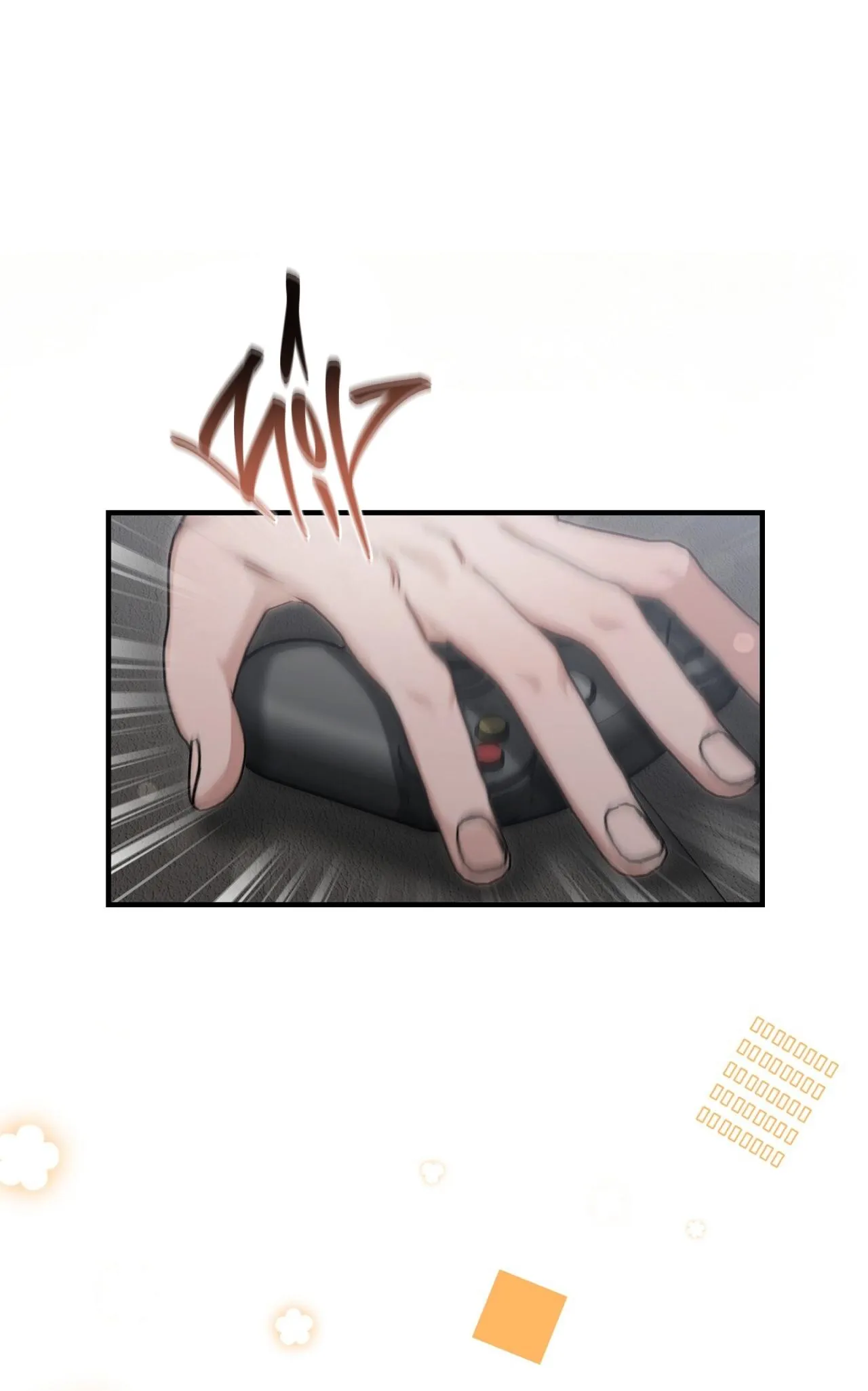 MỐI TÌNH KHÔNG CÔNG BẰNG Chapter 36 Trang 47