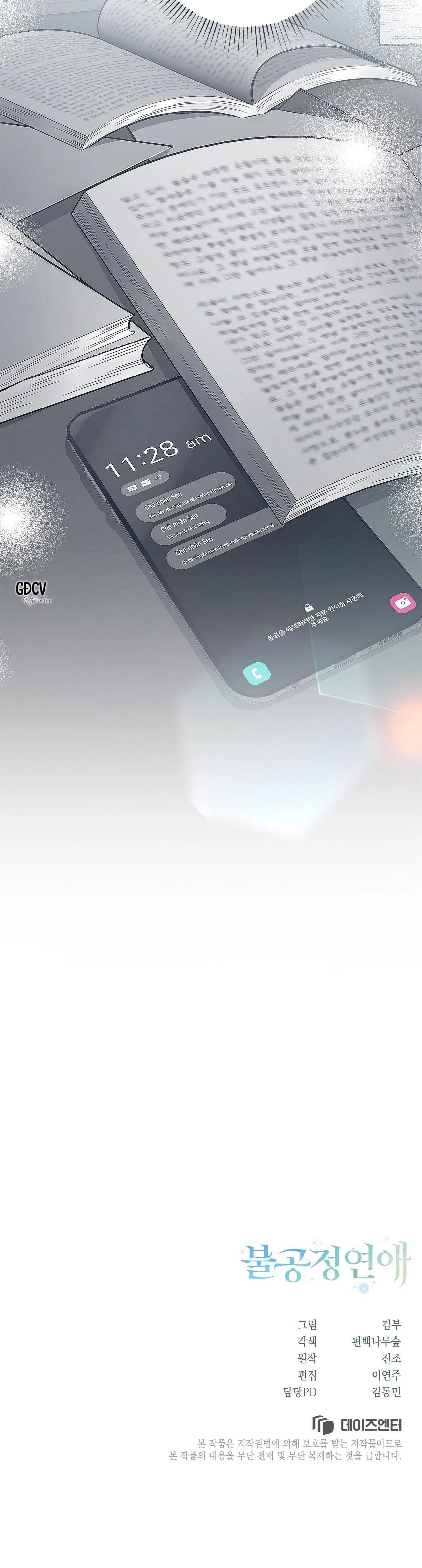 MỐI TÌNH KHÔNG CÔNG BẰNG Chapter 1 Trang 32