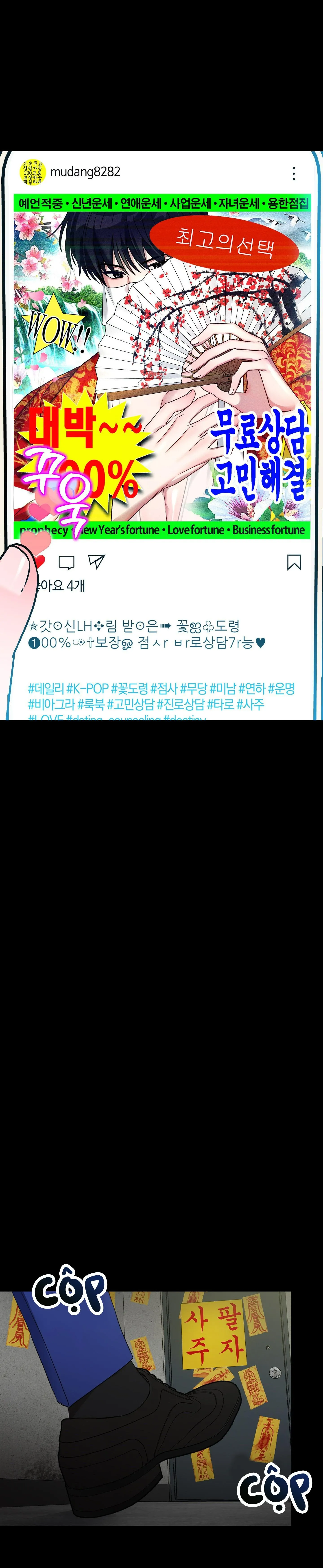 MỐI TÌNH NGANG TRÁI Chapter 8 Trang 36