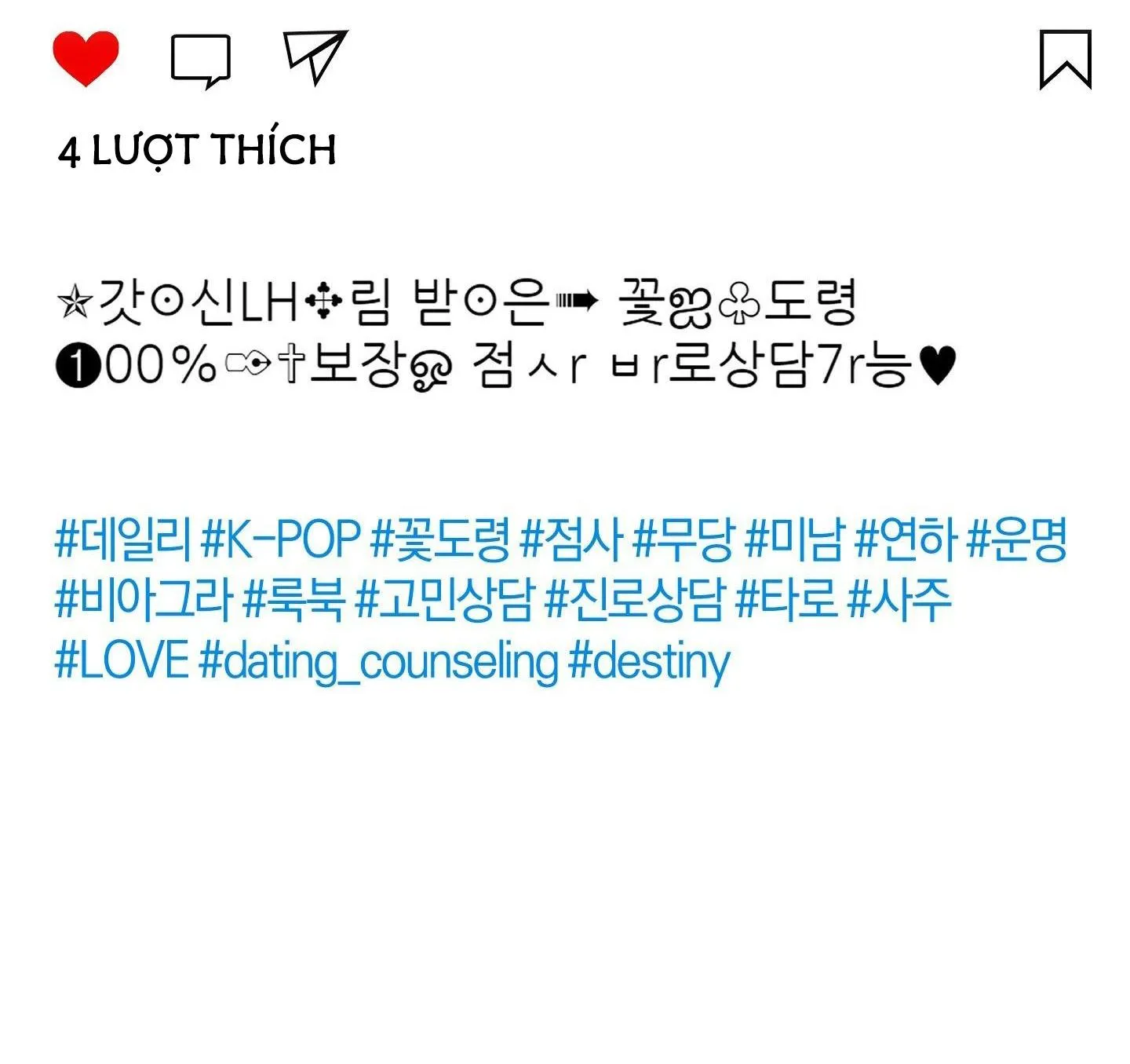 MỐI TÌNH NGANG TRÁI Chapter 1 Trang 5