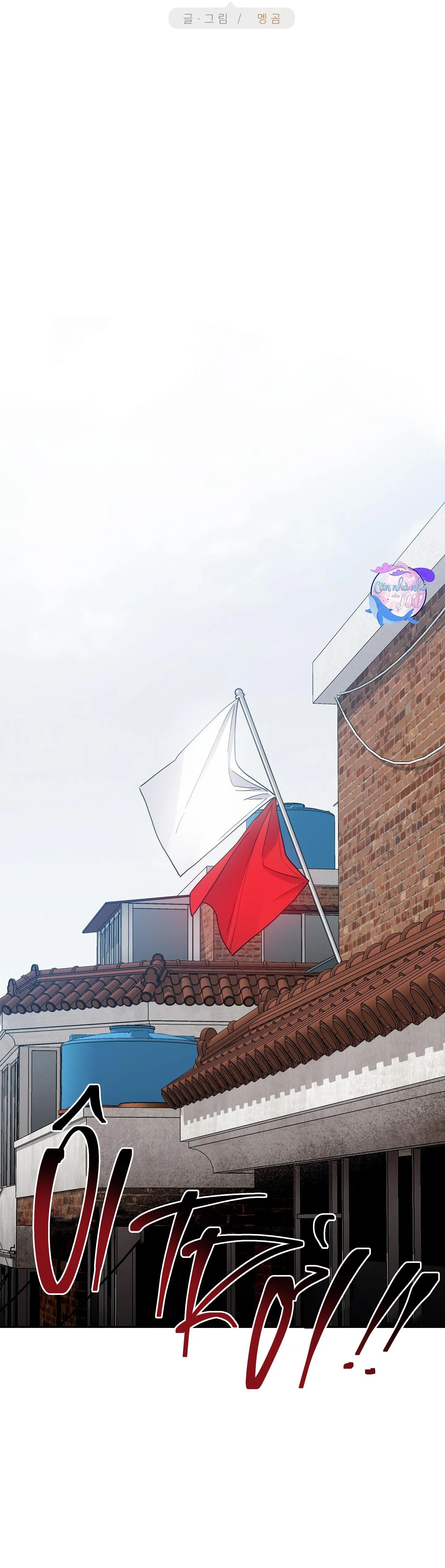 MỐI TÌNH NGANG TRÁI Chapter 1 Trang 7