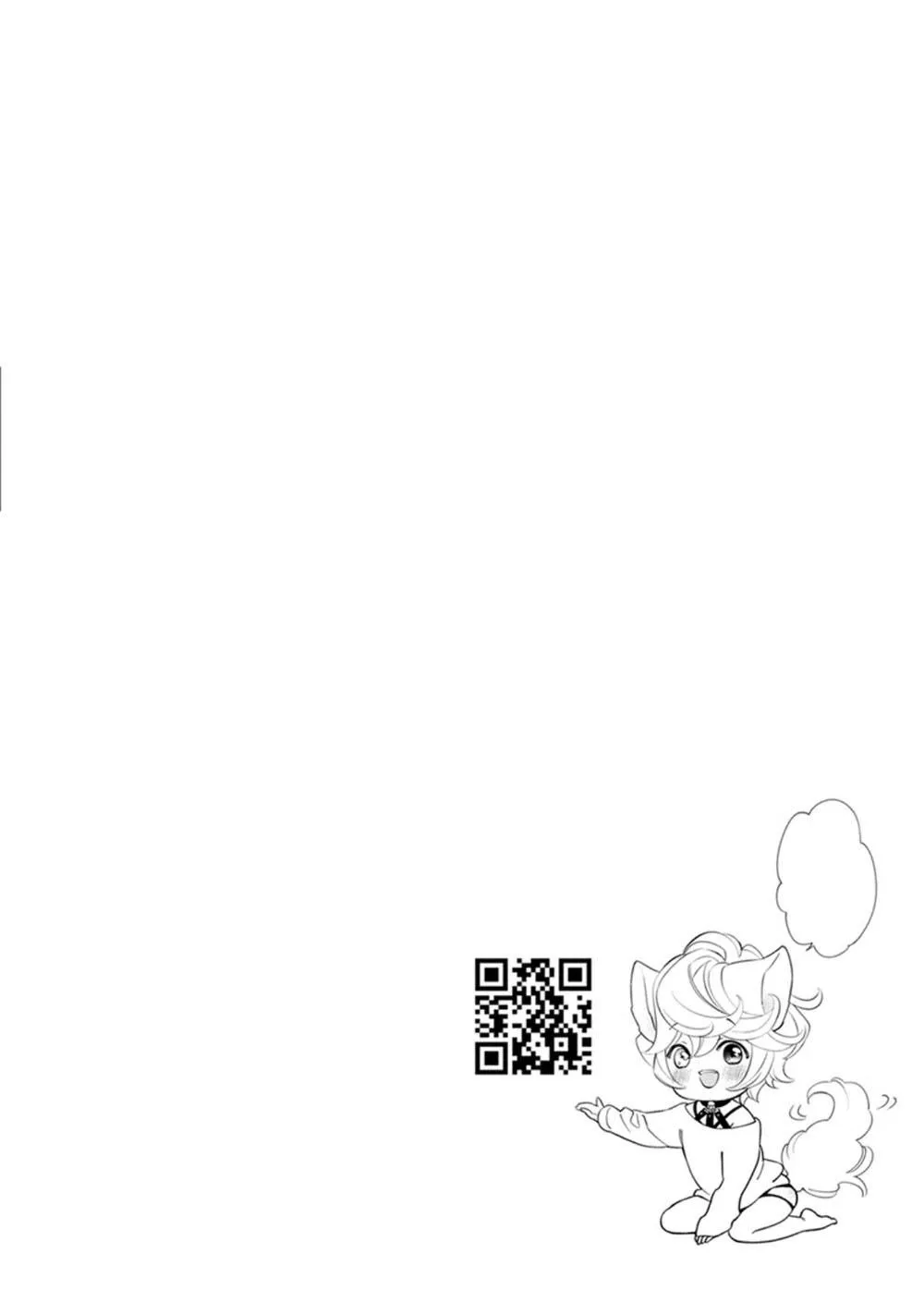 Mối Tình Chapter 6 Trang 29