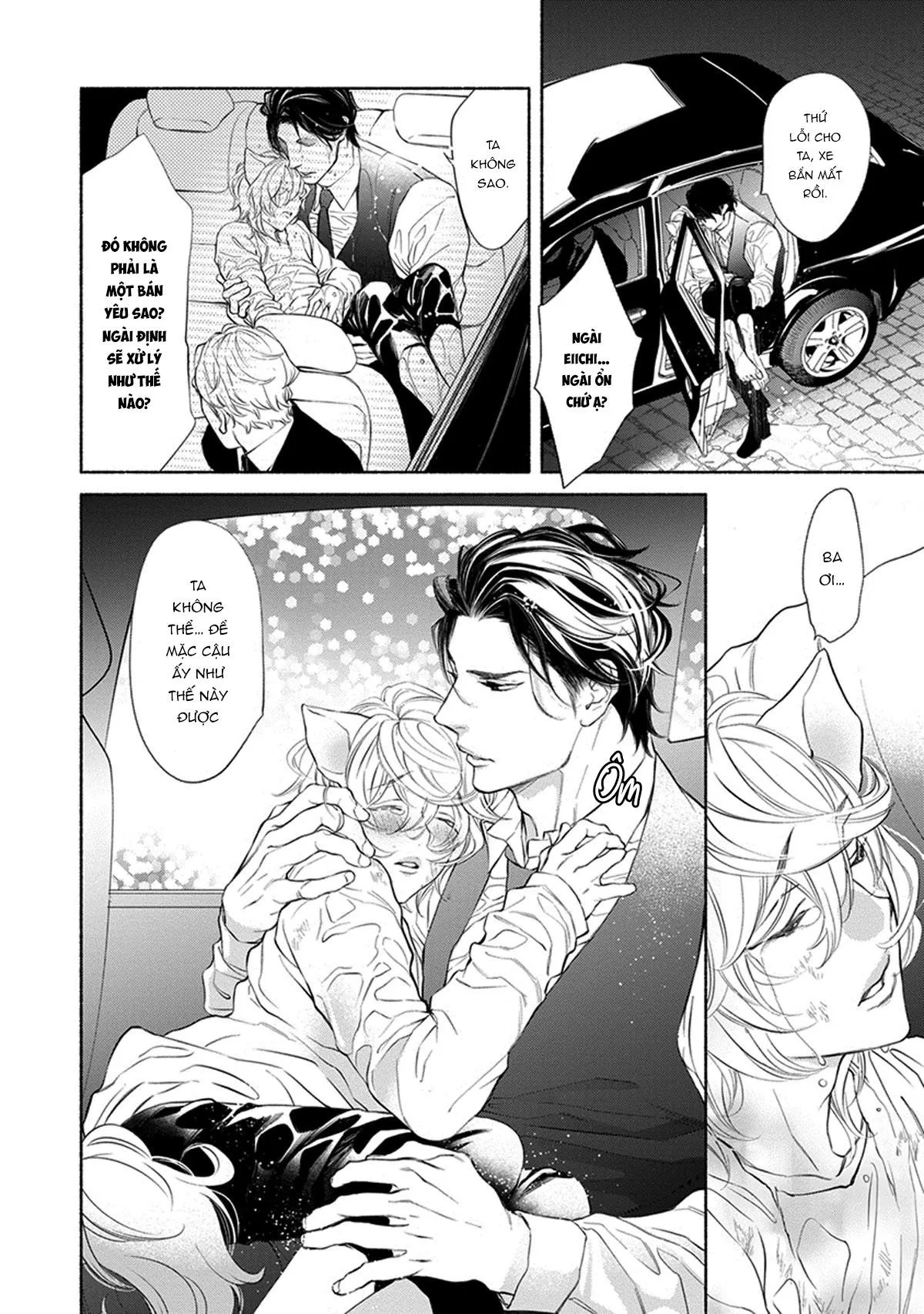 Mối Tình Chapter 1 Trang 13