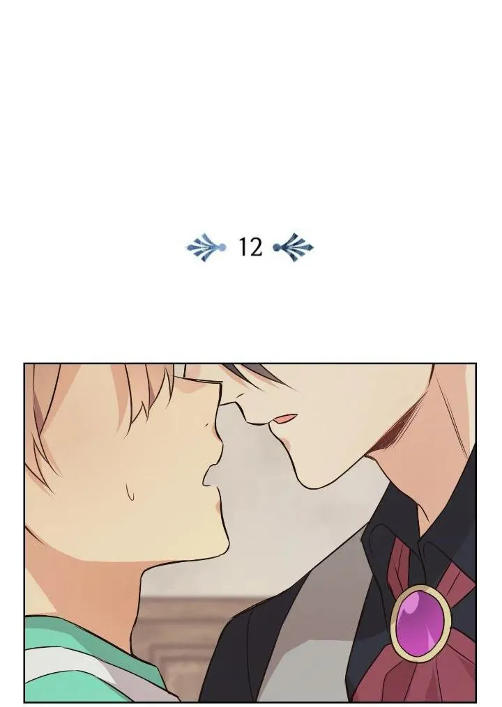 Món đồ chơi kỳ lạ của Vargoth Chapter 12 Trang 3