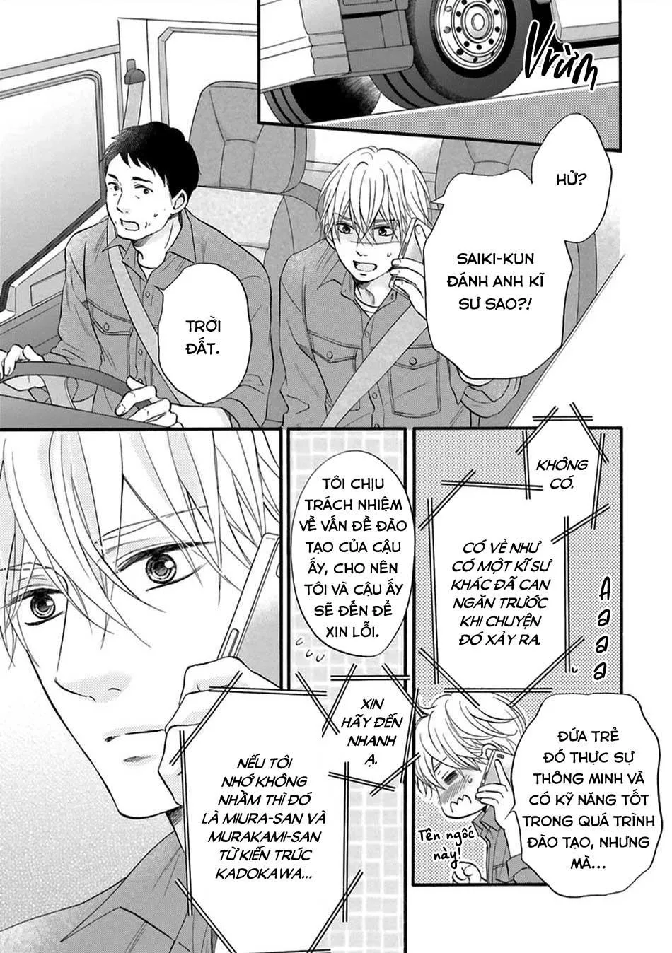 Món Quà Của Bottom Với Bottom Chapter 4 Trang 12