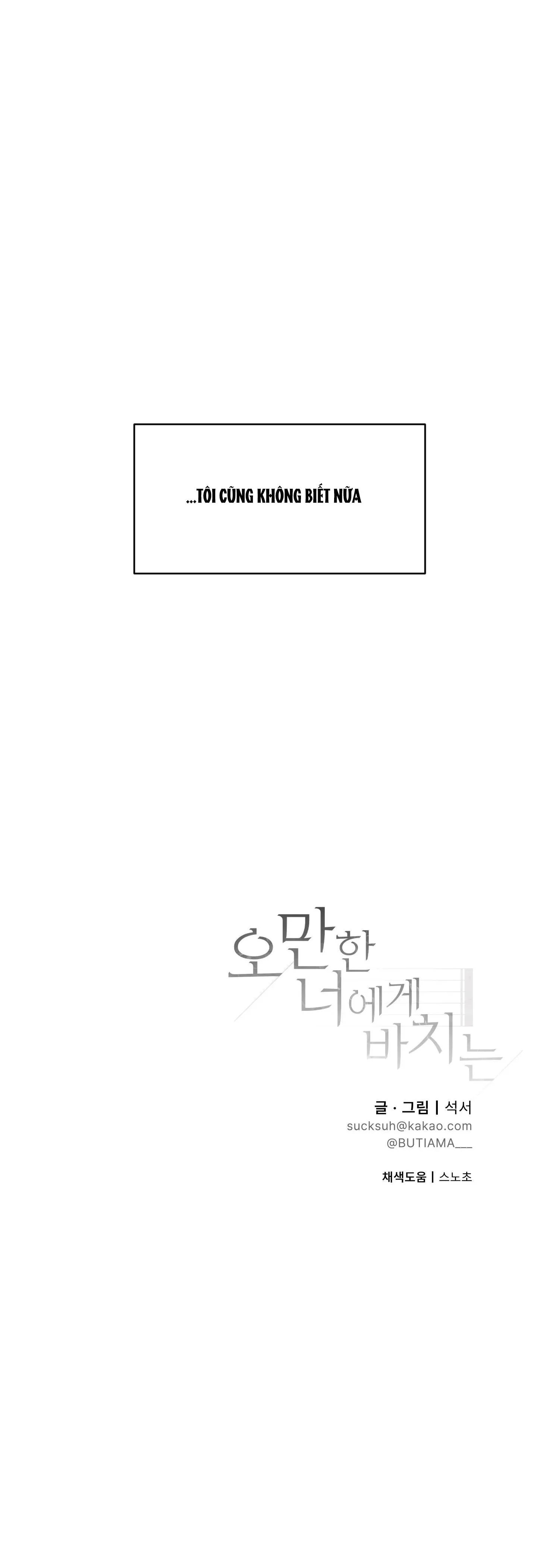 (DROP) MÓN QUÀ DÀNH CHO KẺ NGẠO MẠN Chapter 7 Trang 45