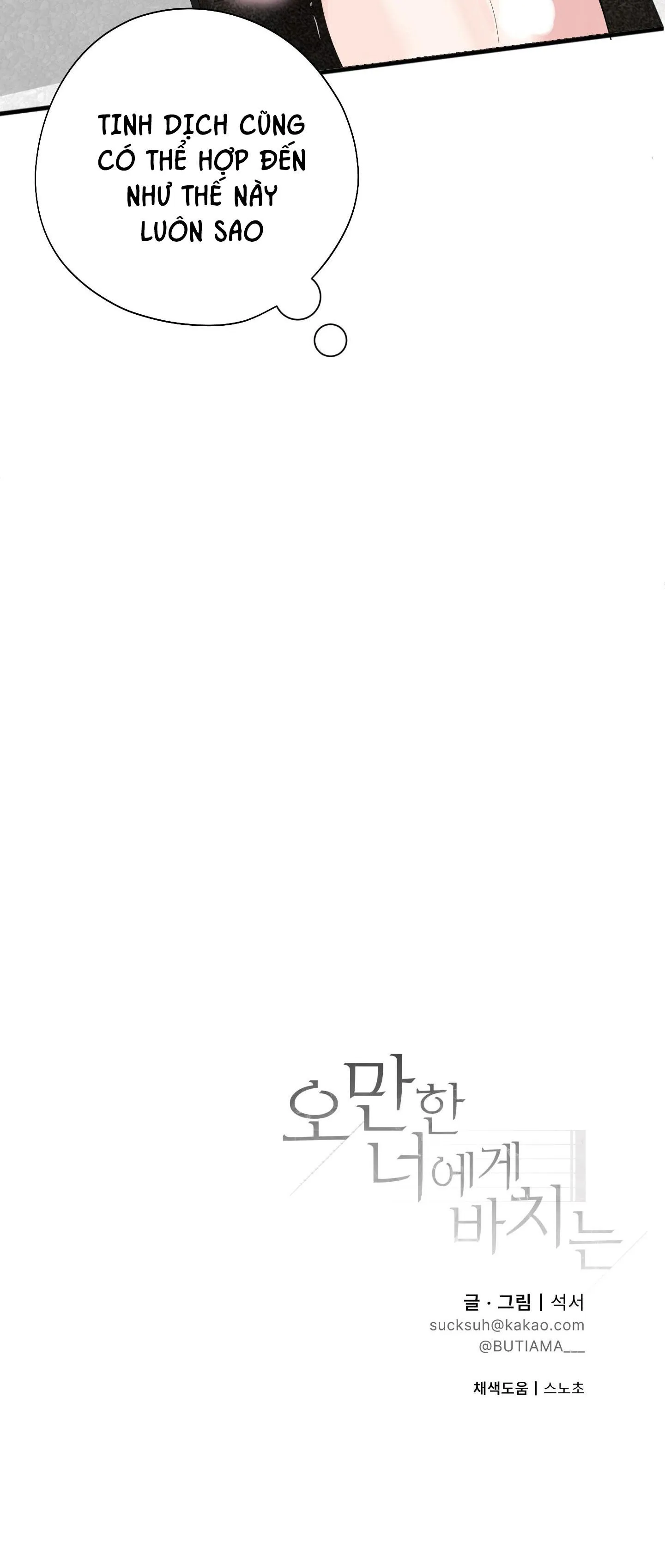 (DROP) MÓN QUÀ DÀNH CHO KẺ NGẠO MẠN Chapter 10 Trang 45