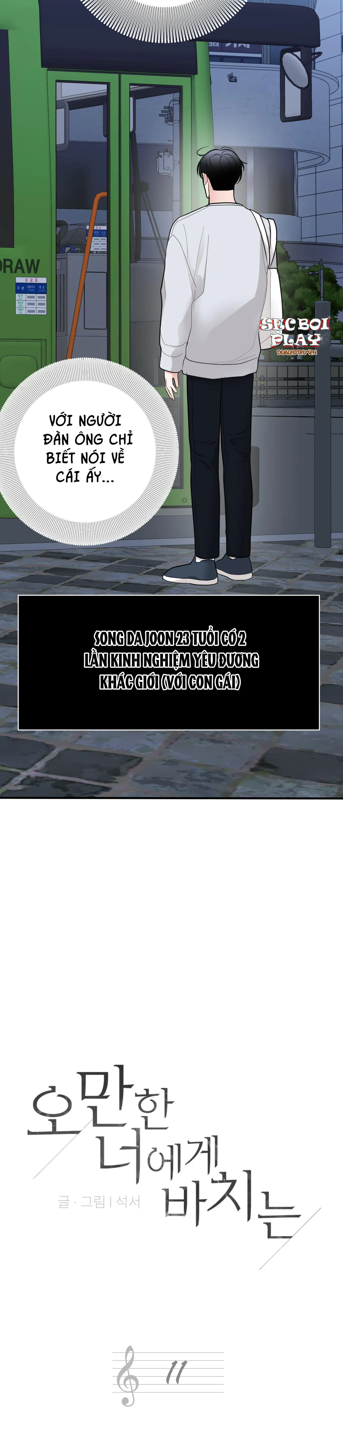 (DROP) MÓN QUÀ DÀNH CHO KẺ NGẠO MẠN Chapter 11 Trang 15