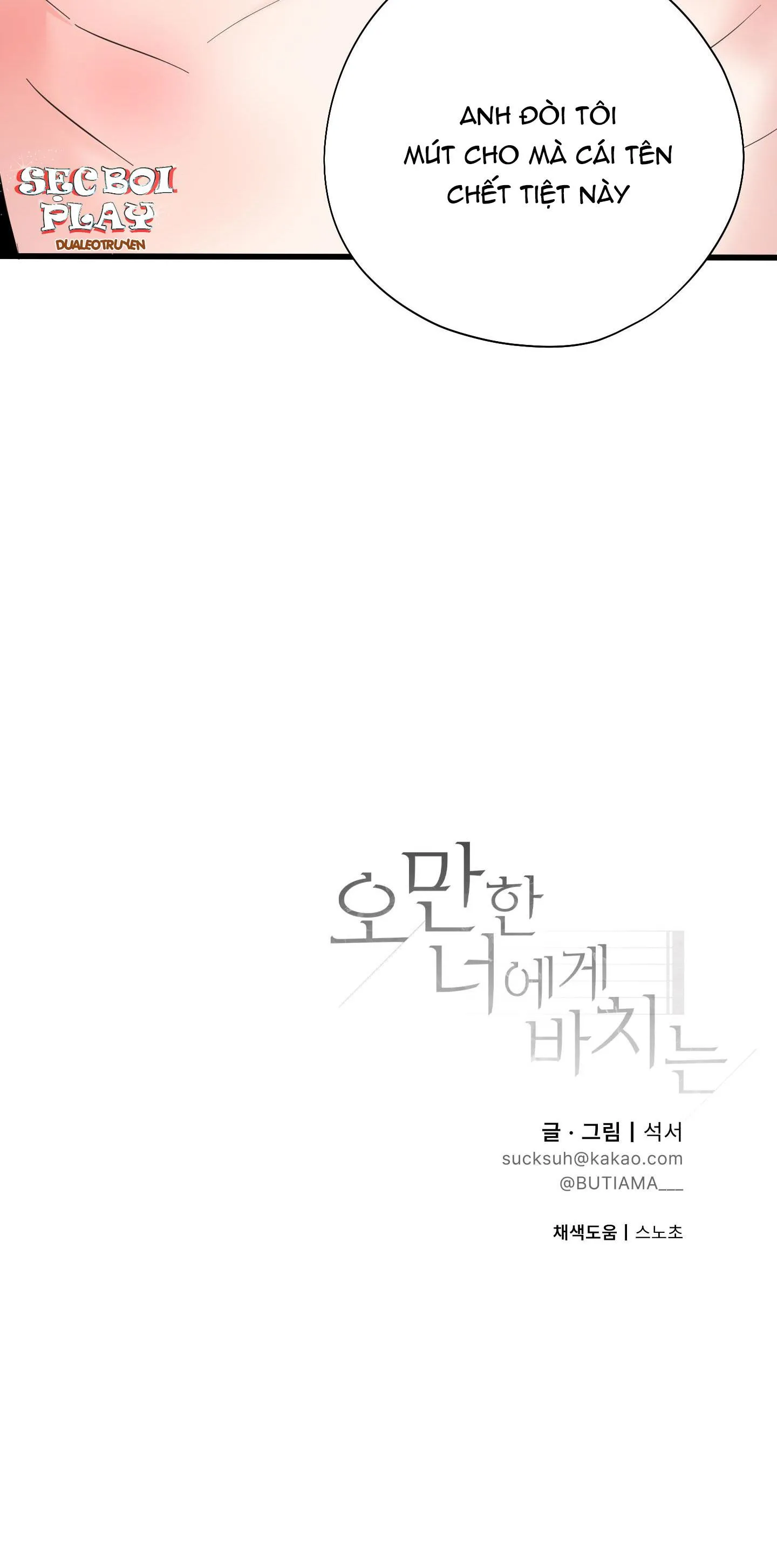 (DROP) MÓN QUÀ DÀNH CHO KẺ NGẠO MẠN Chapter 11 Trang 40