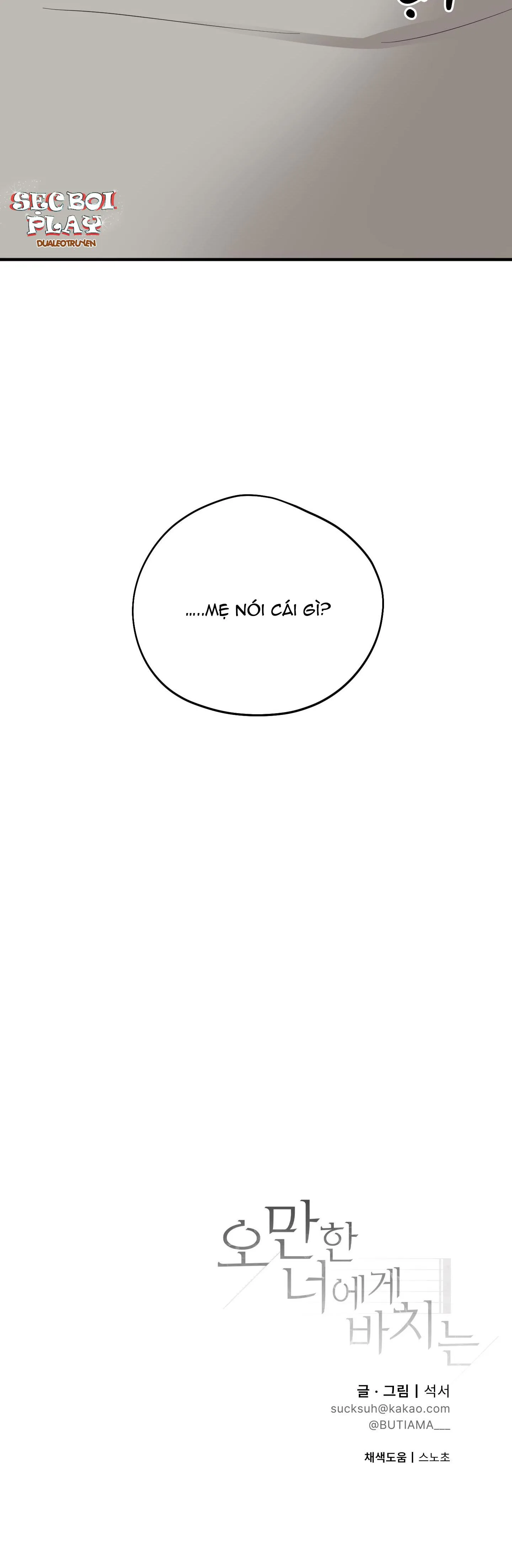 (DROP) MÓN QUÀ DÀNH CHO KẺ NGẠO MẠN Chapter 13 Trang 70