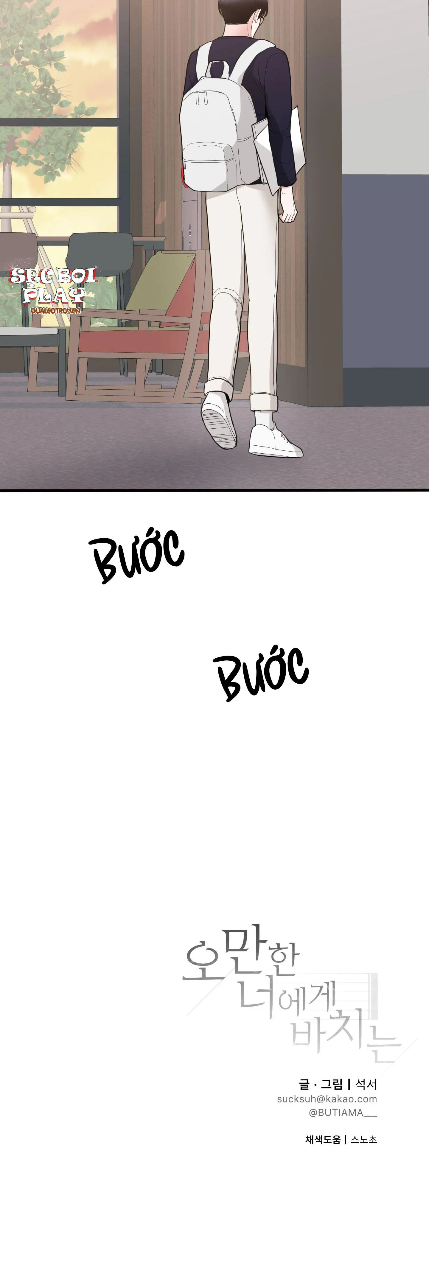 (DROP) MÓN QUÀ DÀNH CHO KẺ NGẠO MẠN Chapter 14 Trang 50